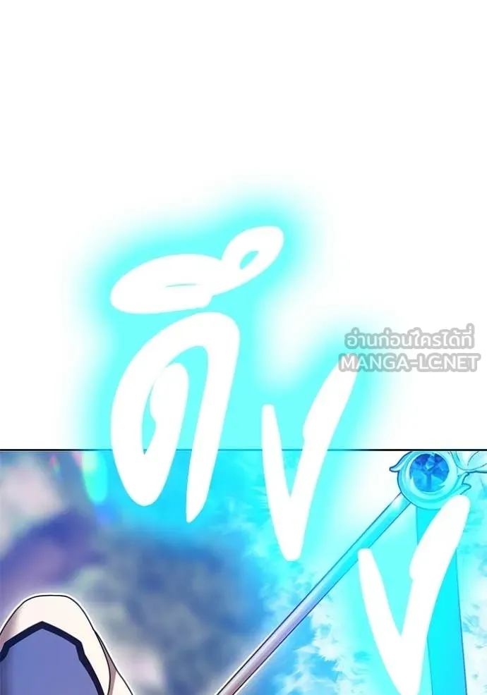 +99 ท่อนไม้ ตอนที่ 173 รูปที่ 8