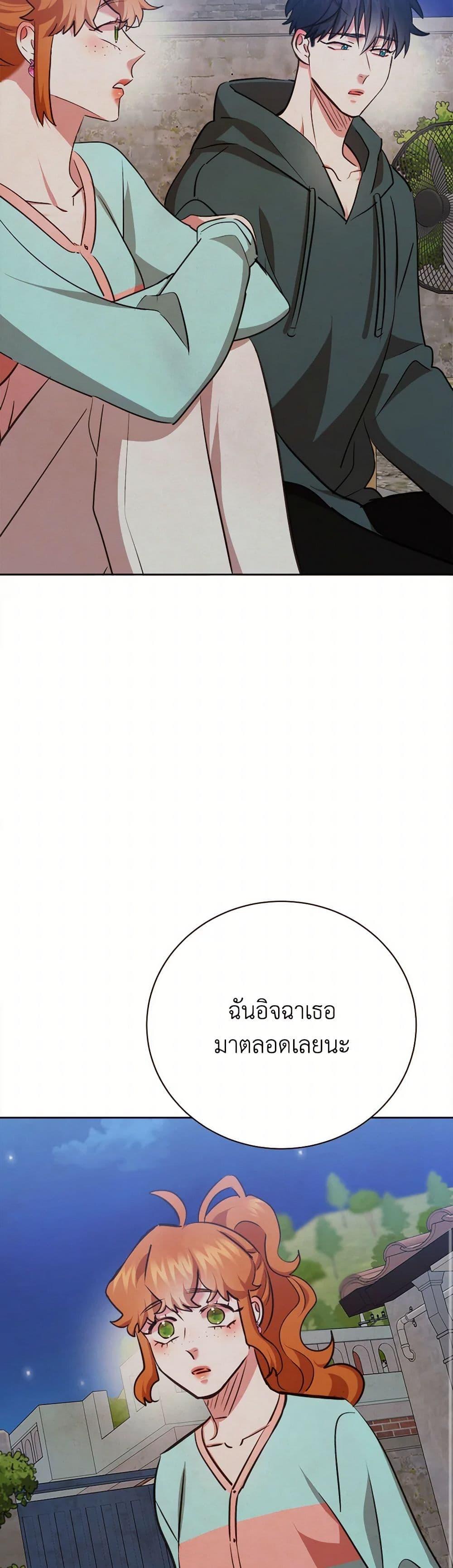 Manga-lc-com อ่านมังงะ อ่านการ์ตูน ออนไลน์ ฟรี Viewer’s Choice – The Dating Show ตอนที่ 1 2 3 4 5 6 7 8 9 10 11 12 13 14 ฟรี ไม่มีโฆษณา Manga-lc - อ่าน มังงะ อ่าน การ์ตูน ออนไลน์ อ่านมังงะ ฟรี