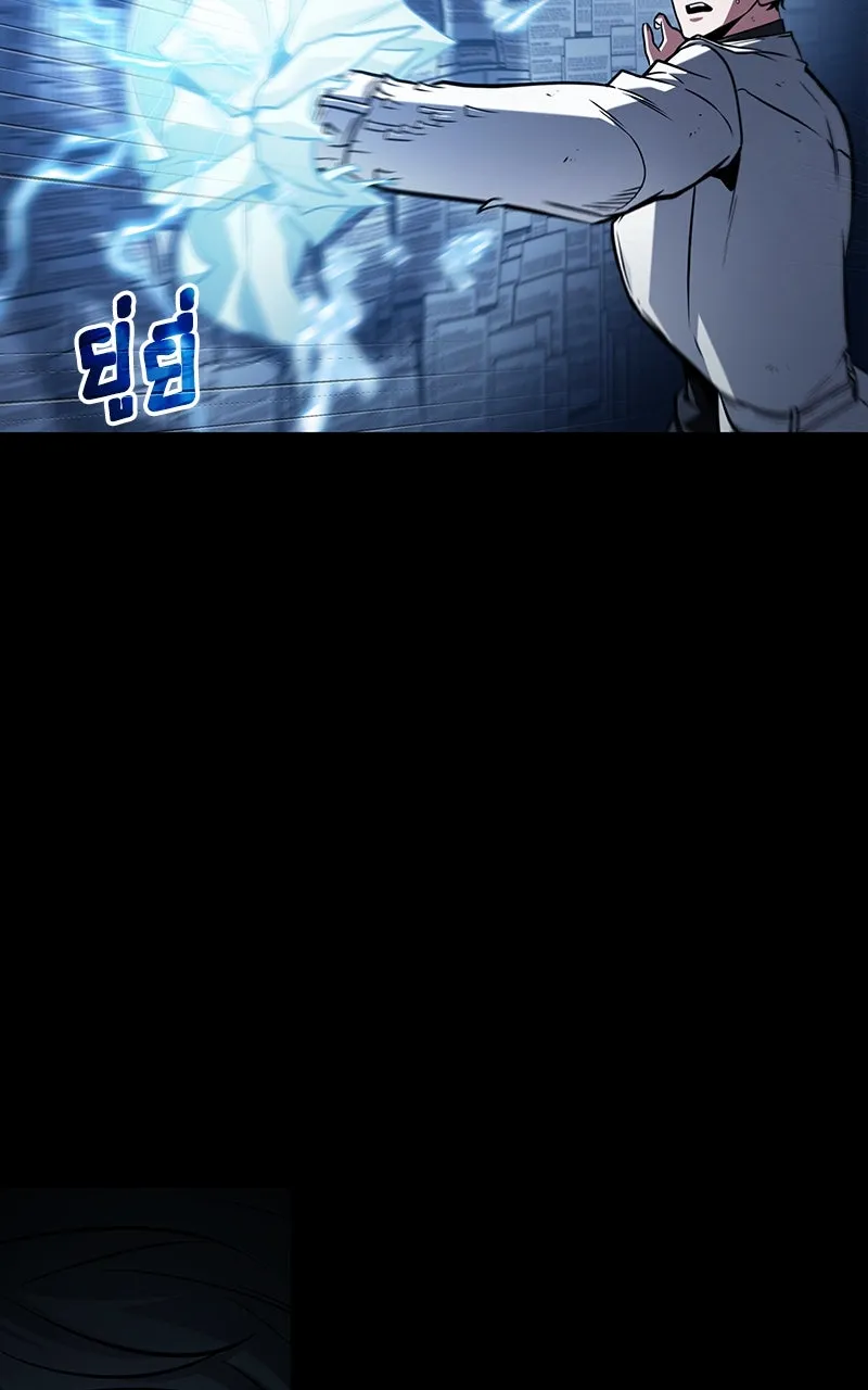 Omniscient Reader อ่านชะตาวันสิ้นโลก ตอนที่ 34 สิ่งที่กินไม่ได้ (6) รูปที่ 65