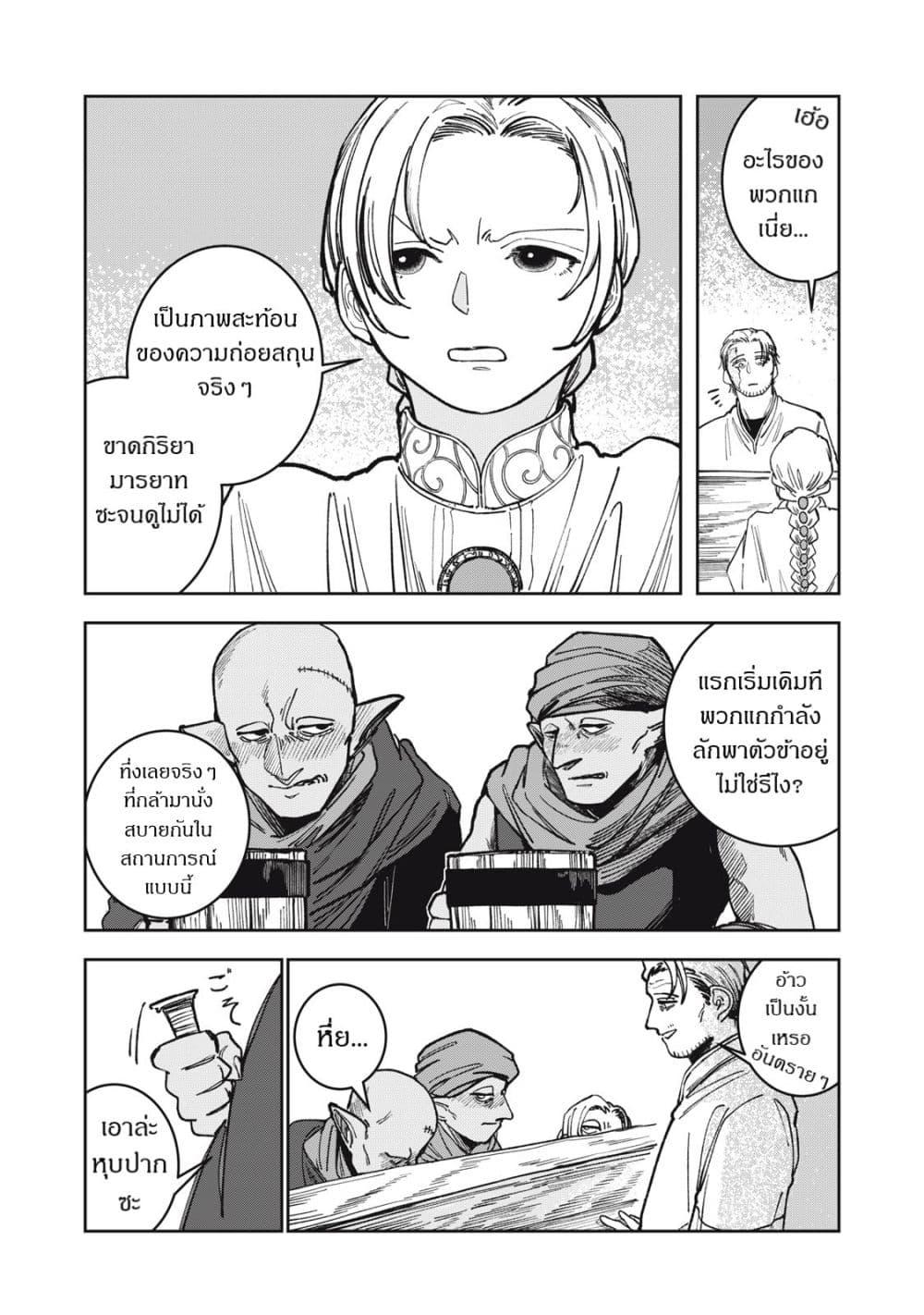Manga-lc-com อ่านมังงะ อ่านการ์ตูน ออนไลน์ ฟรี Isekai Henkyo Meshi ตอนที่ 1 2 3 4 5 6 7 8 9 10 11 12 13 14 ฟรี ไม่มีโฆษณา Manga-lc - อ่าน มังงะ อ่าน การ์ตูน ออนไลน์ อ่านมังงะ ฟรี