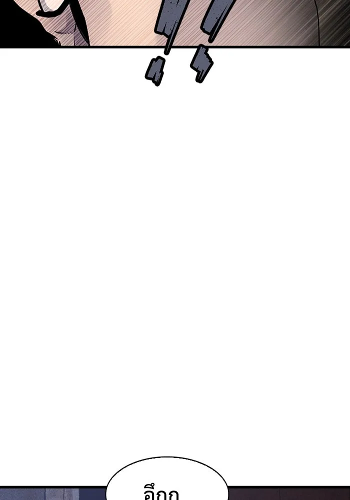 มีนา เกิดมาล่า ตอนที่ 20 รูปที่ 83