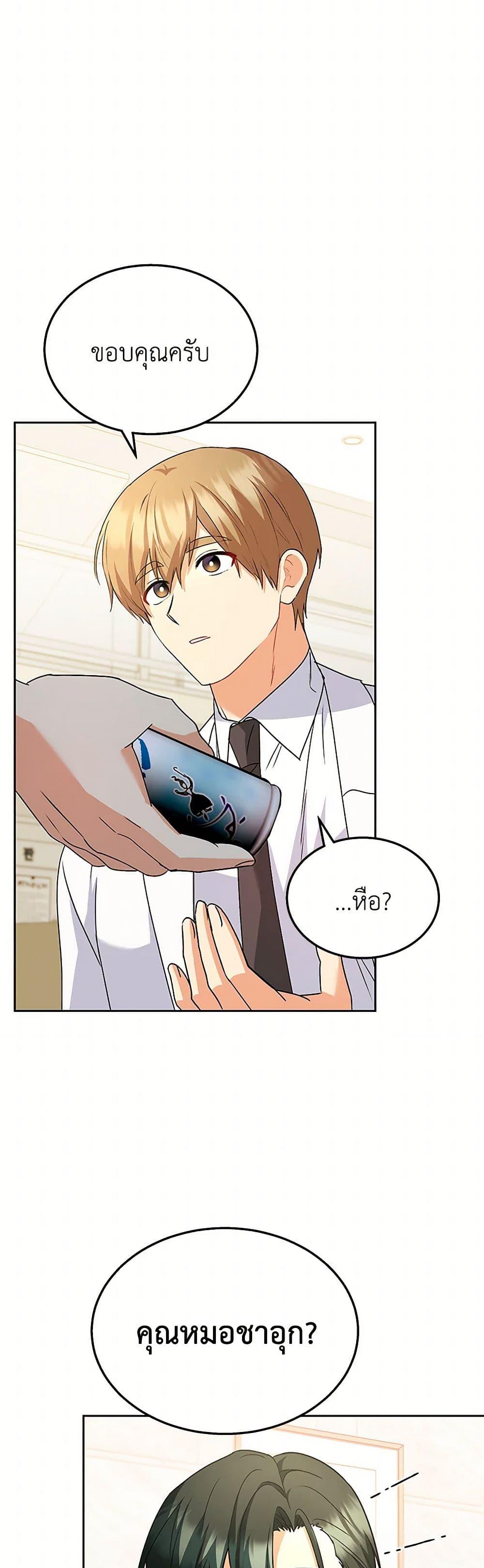 Manga-lc-com อ่านมังงะ อ่านการ์ตูน ออนไลน์ ฟรี Hello! Veterinarian! ตอนที่ 1 2 3 4 5 6 7 8 9 10 11 12 13 14 ฟรี ไม่มีโฆษณา Manga-lc - อ่าน มังงะ อ่าน การ์ตูน ออนไลน์ อ่านมังงะ ฟรี