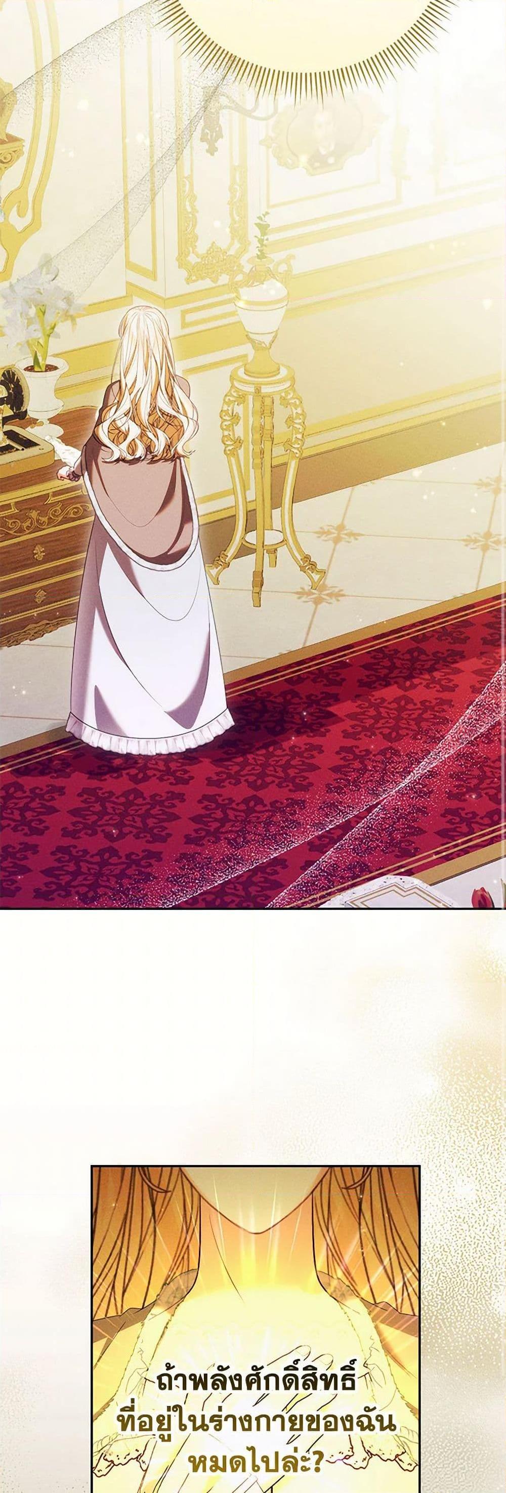 Manga-lc-com อ่านมังงะ อ่านการ์ตูน ออนไลน์ ฟรี Becoming the Lady of the Cursed Ducal House ตอนที่ 1 2 3 4 5 6 7 8 9 10 11 12 13 14 ฟรี ไม่มีโฆษณา Manga-lc - อ่าน มังงะ อ่าน การ์ตูน ออนไลน์ อ่านมังงะ ฟรี