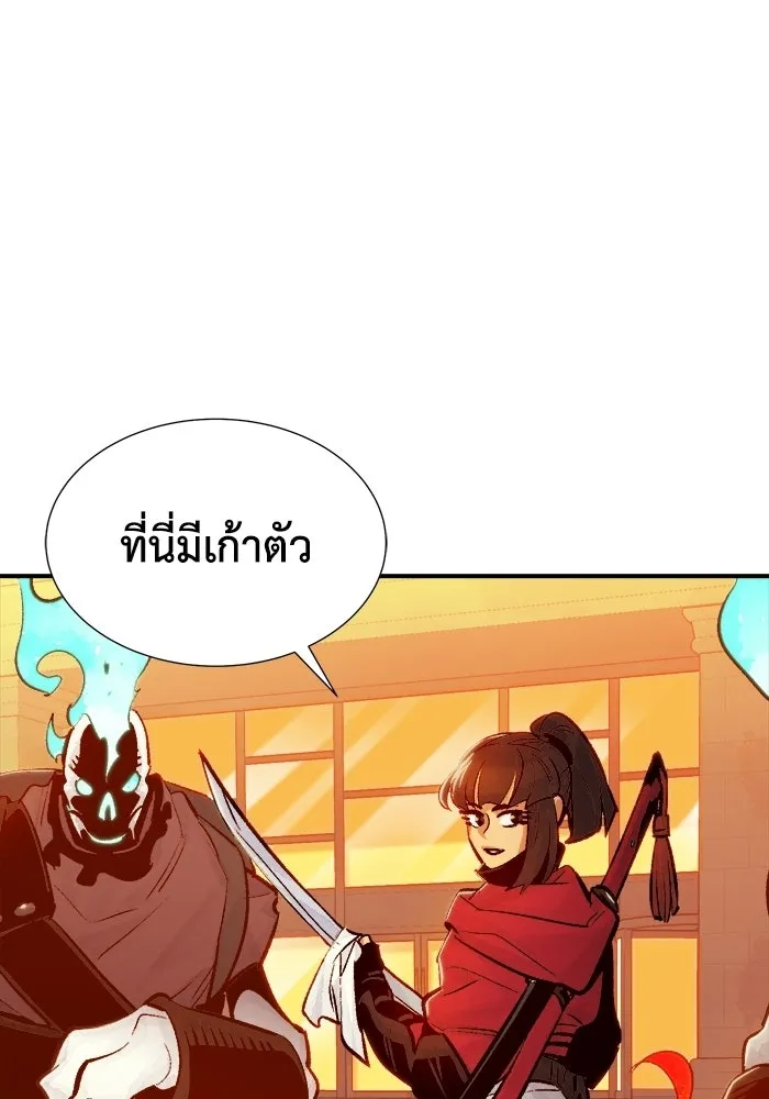 The Lone Necromancer ตอนที่ 14 รูปที่ 32