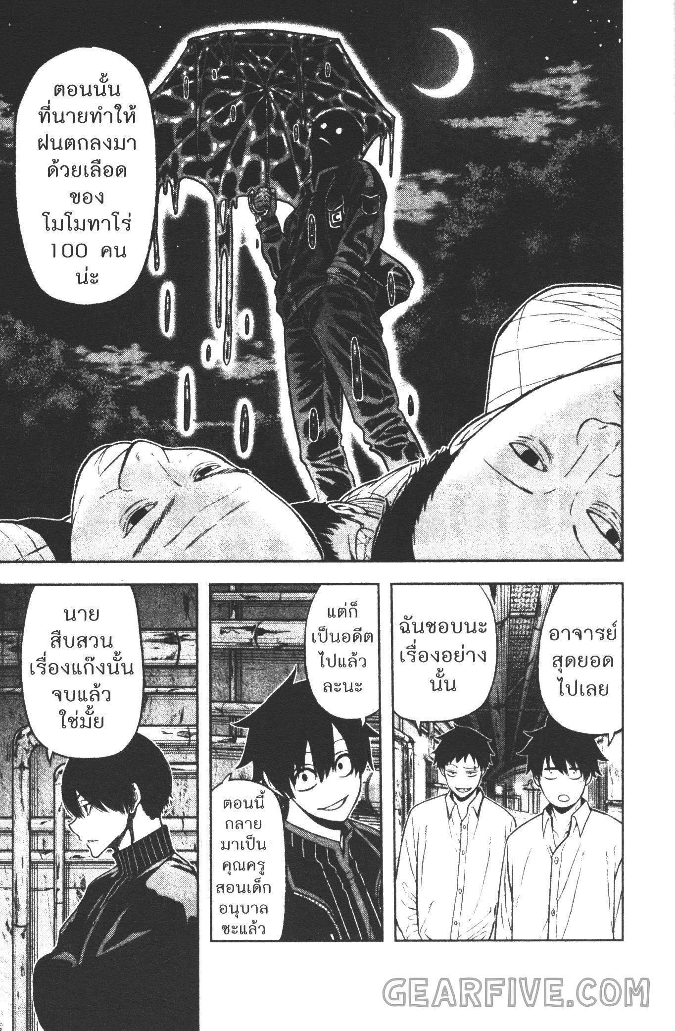 Manga-lc-com อ่านมังงะ อ่านการ์ตูน ออนไลน์ ฟรี Tougen Anki สงครามเลือดอสูร ตอนที่ 1 2 3 4 5 6 7 8 9 10 11 12 13 14 ฟรี ไม่มีโฆษณา Manga-lc - อ่าน มังงะ อ่าน การ์ตูน ออนไลน์ อ่านมังงะ ฟรี