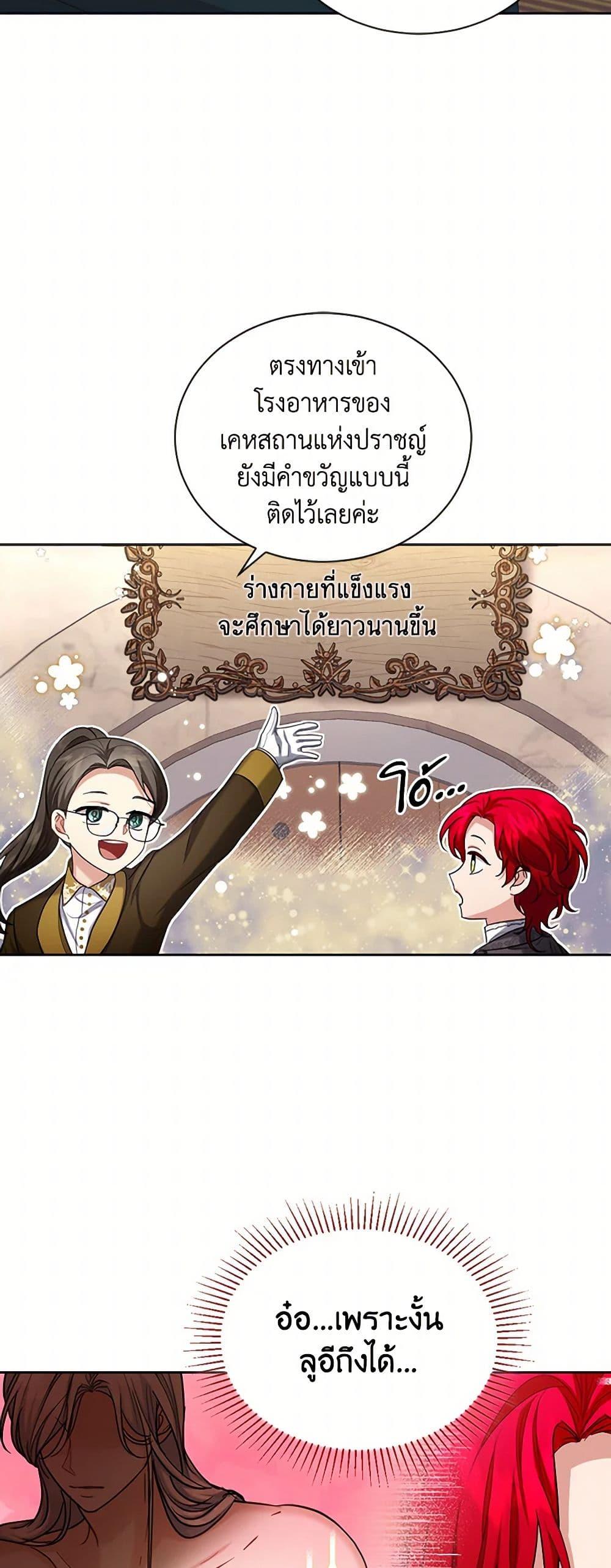 Manga-lc-com อ่านมังงะ อ่านการ์ตูน ออนไลน์ ฟรี The Duchess’s Contract Marriage ตอนที่ 1 2 3 4 5 6 7 8 9 10 11 12 13 14 ฟรี ไม่มีโฆษณา Manga-lc - อ่าน มังงะ อ่าน การ์ตูน ออนไลน์ อ่านมังงะ ฟรี