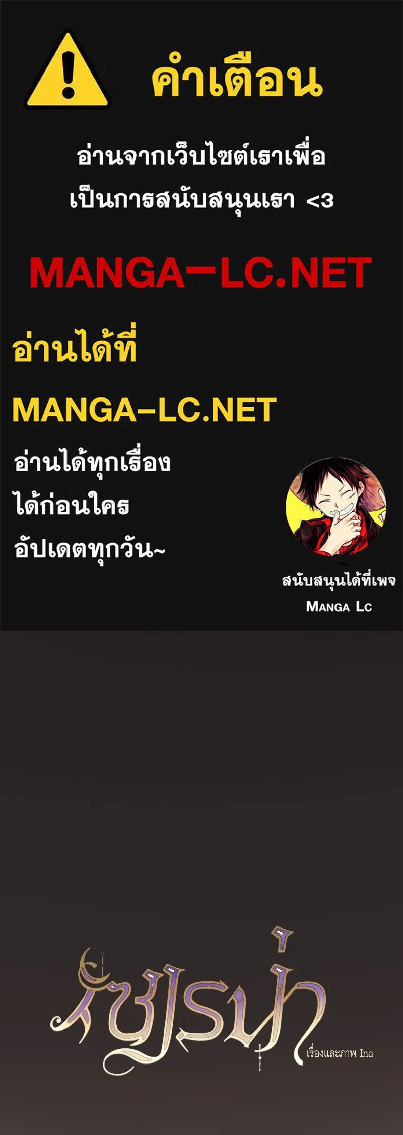 เซเรน่า ตอนที่ 47 รูปที่ 1