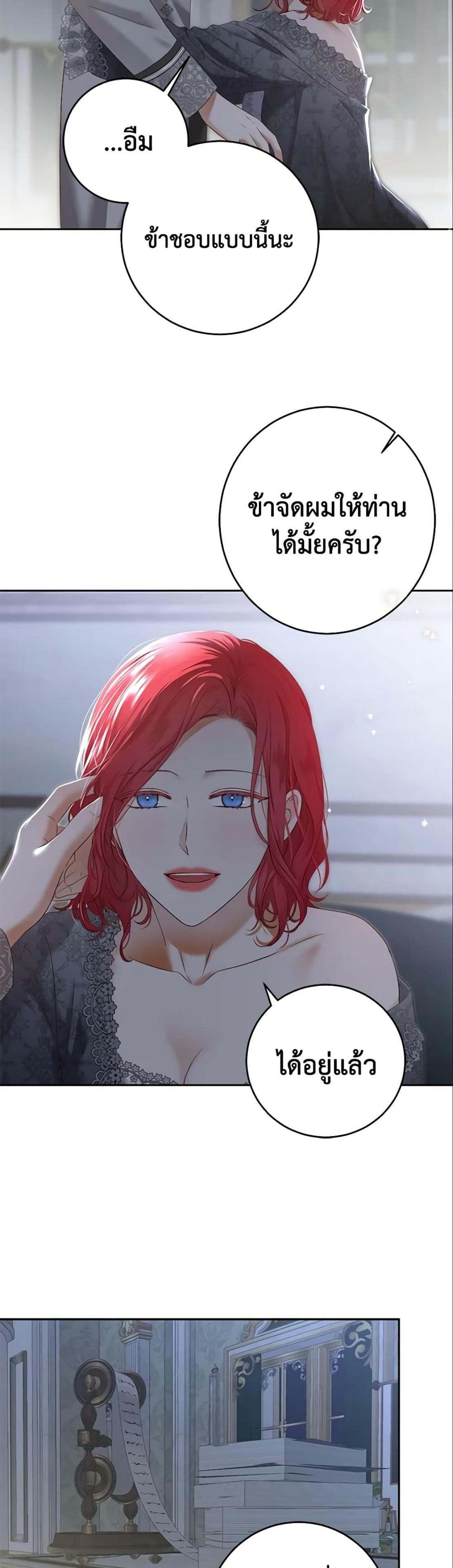 Manga-lc-com อ่านมังงะ อ่านการ์ตูน ออนไลน์ ฟรี I Fell into a Reverse Harem Game! ตอนที่ 1 2 3 4 5 6 7 8 9 10 11 12 13 14 ฟรี ไม่มีโฆษณา Manga-lc - อ่าน มังงะ อ่าน การ์ตูน ออนไลน์ อ่านมังงะ ฟรี