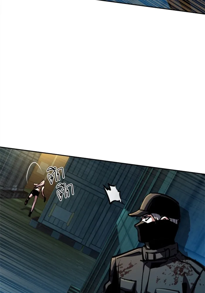 พี่ชายสายบอดี้การ์ด ตอนที่ 204 รูปที่ 91