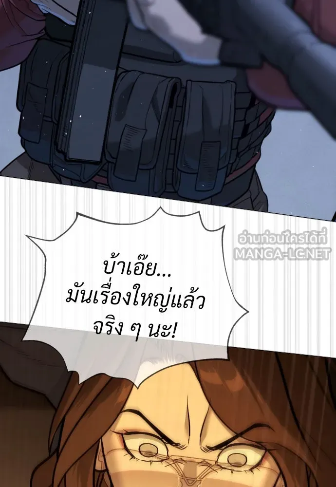 นักฆ่าย้อนวัย ตอนที่ 72 รูปที่ 87