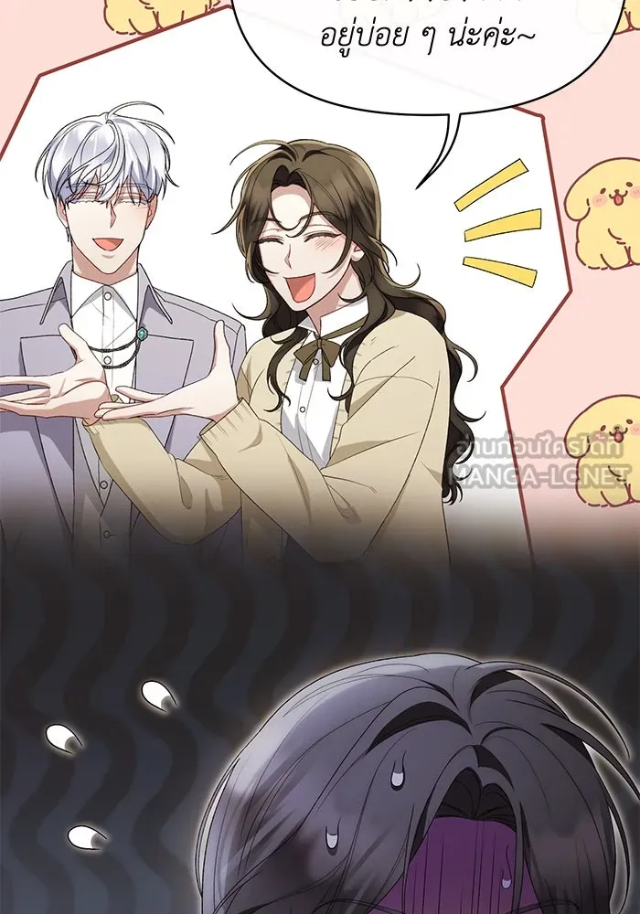 อยู่ดี ๆ ก็มีนางเอกนิยายเป็นเพื่อนบ้าน ตอนที่ 41 รูปที่ 54