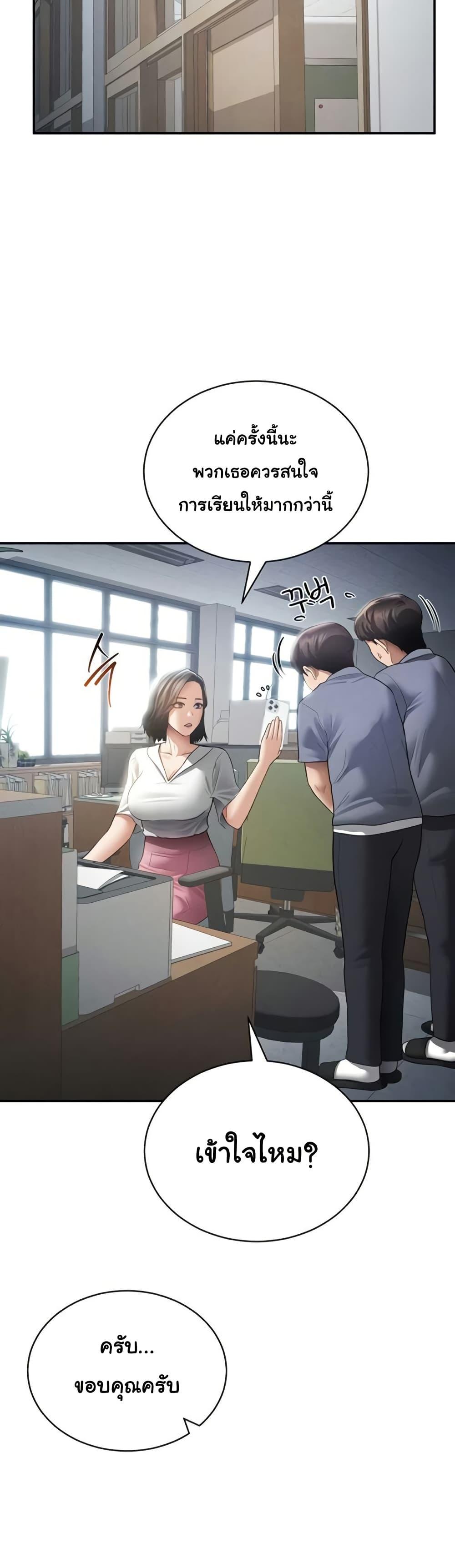 Doujin-Lc- อ่าน โดจิน มังฮวา เกาหลี ญี่ปุ่น จีน แปลไทย My Eyes Now See ตอนที่ 1 2 3 4 5 6 7 8 9 10 11 12 13 14 ฟรี ไม่มีโฆษณา อ่าน โดจิน Manhwa เกาหลี ญี่ปุ่น จีน เรามีครบ คัดมาให้เน้นๆ โดจิน 18+ รับประกันความฟินโดย  Doujin Lc