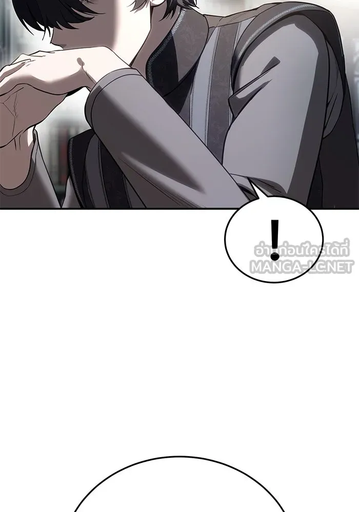 ยอดนักดาบผู้โอบอุ้มดารา ตอนที่ 63 รูปที่ 6