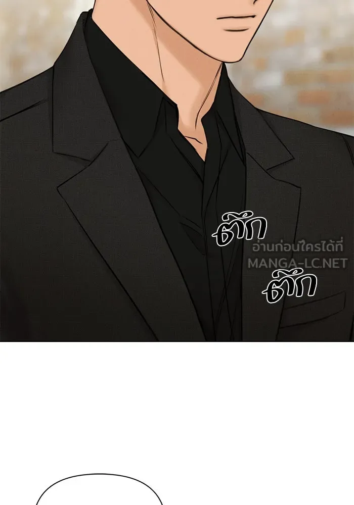 เพียงรุ่งอรุณ ตอนที่ 64 รูปที่ 96