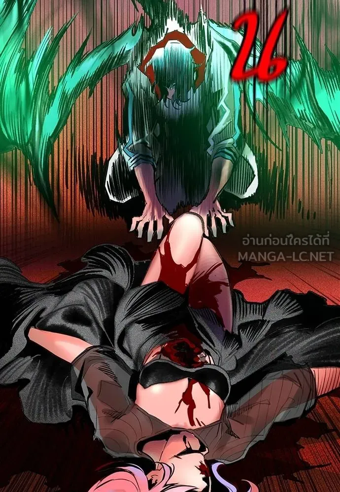 Jungle Juice ตอนที่ 143 รูปที่ 134