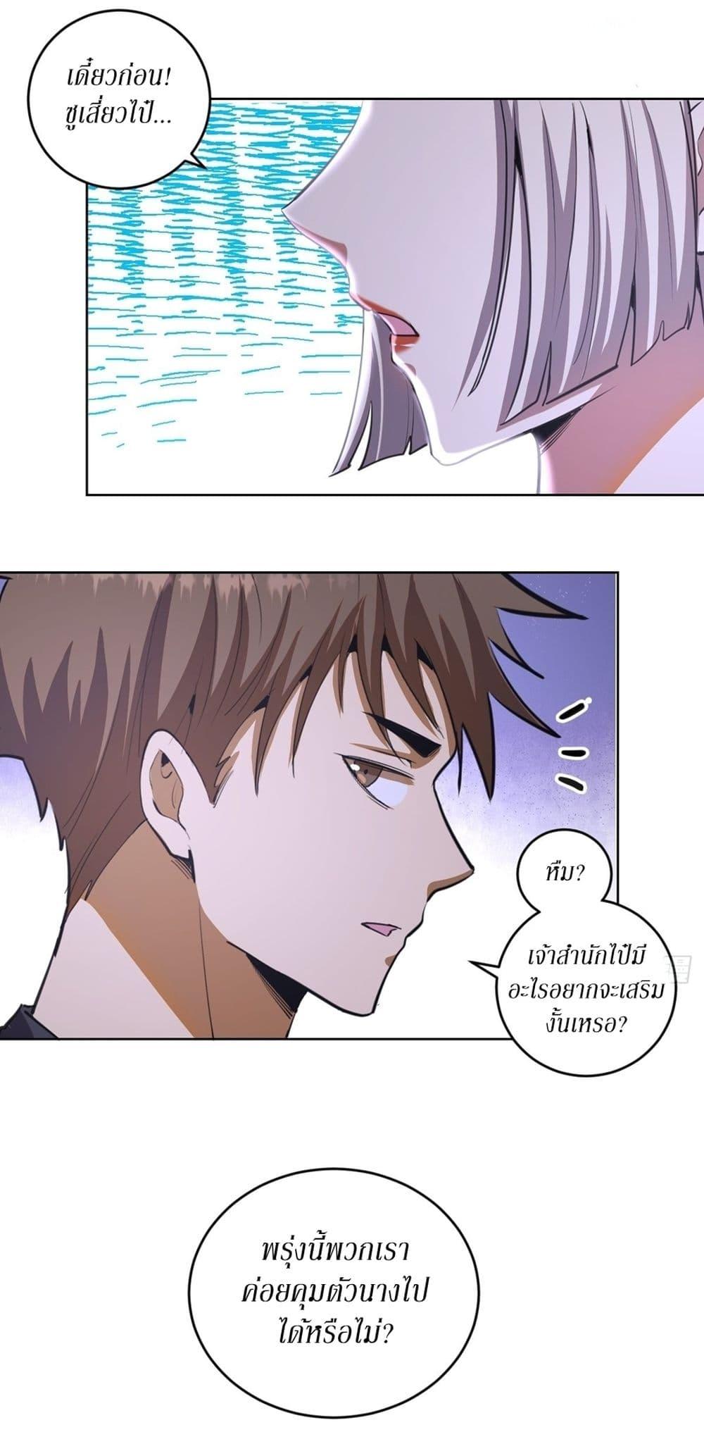 Manga-lc-com อ่านมังงะ อ่านการ์ตูน ออนไลน์ ฟรี King star emperor ตอนที่ 1 2 3 4 5 6 7 8 9 10 11 12 13 14 ฟรี ไม่มีโฆษณา Manga-lc - อ่าน มังงะ อ่าน การ์ตูน ออนไลน์ อ่านมังงะ ฟรี