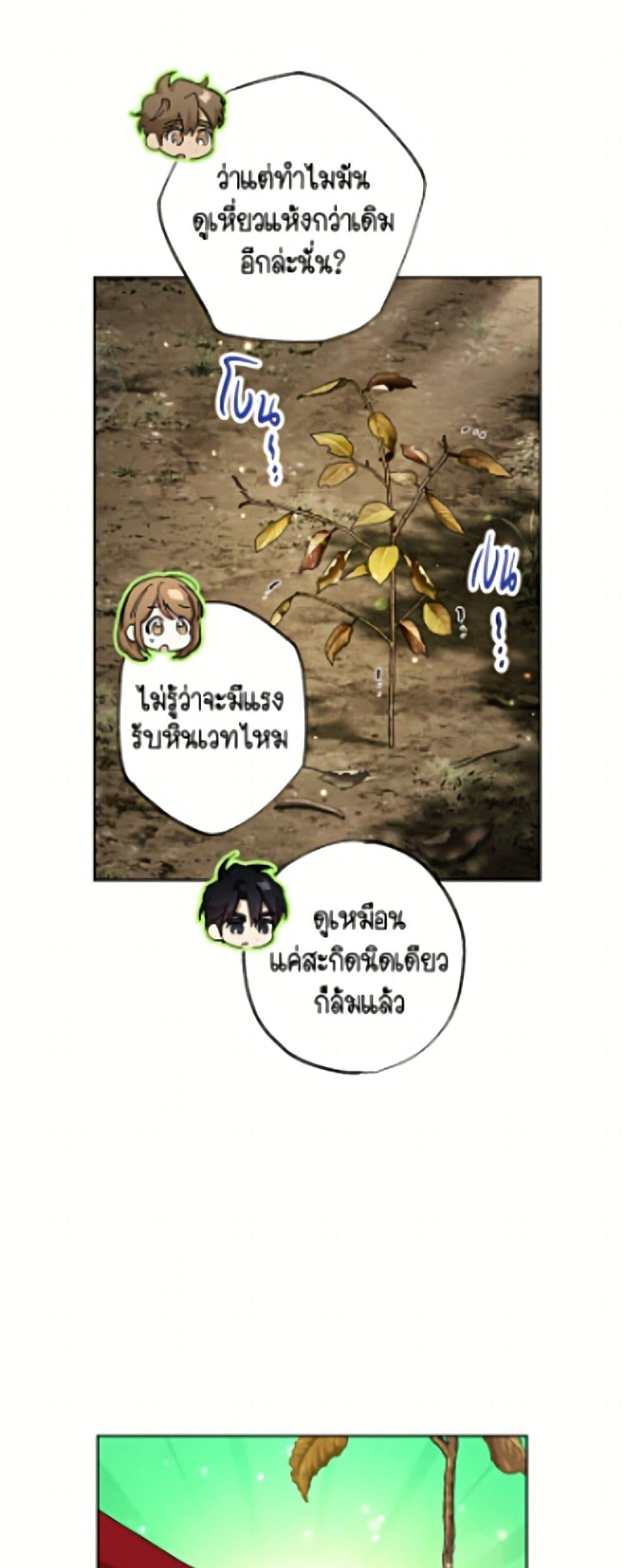 Manga-lc-com อ่านมังงะ อ่านการ์ตูน ออนไลน์ ฟรี The Housekeeper of the Dungeon ตอนที่ 1 2 3 4 5 6 7 8 9 10 11 12 13 14 ฟรี ไม่มีโฆษณา Manga-lc - อ่าน มังงะ อ่าน การ์ตูน ออนไลน์ อ่านมังงะ ฟรี