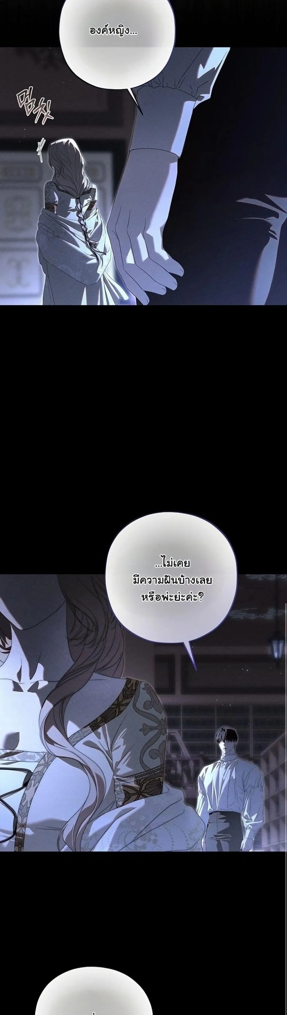 Manga-lc-com อ่านมังงะ อ่านการ์ตูน ออนไลน์ ฟรี About Things That Haven’t Occurred Yet ตอนที่ 1 2 3 4 5 6 7 8 9 10 11 12 13 14 ฟรี ไม่มีโฆษณา Manga-lc - อ่าน มังงะ อ่าน การ์ตูน ออนไลน์ อ่านมังงะ ฟรี