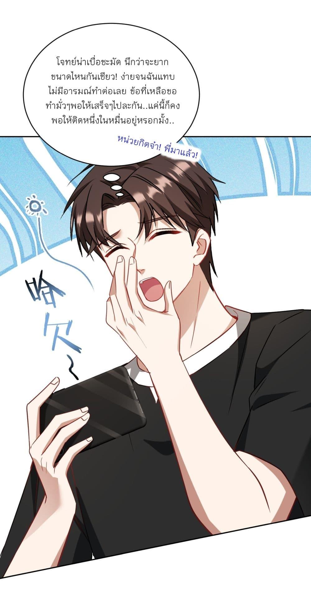 Manga-lc-com อ่านมังงะ อ่านการ์ตูน ออนไลน์ ฟรี Became a Billionaire After Dog Licking Improperly ตอนที่ 1 2 3 4 5 6 7 8 9 10 11 12 13 14 ฟรี ไม่มีโฆษณา Manga-lc - อ่าน มังงะ อ่าน การ์ตูน ออนไลน์ อ่านมังงะ ฟรี