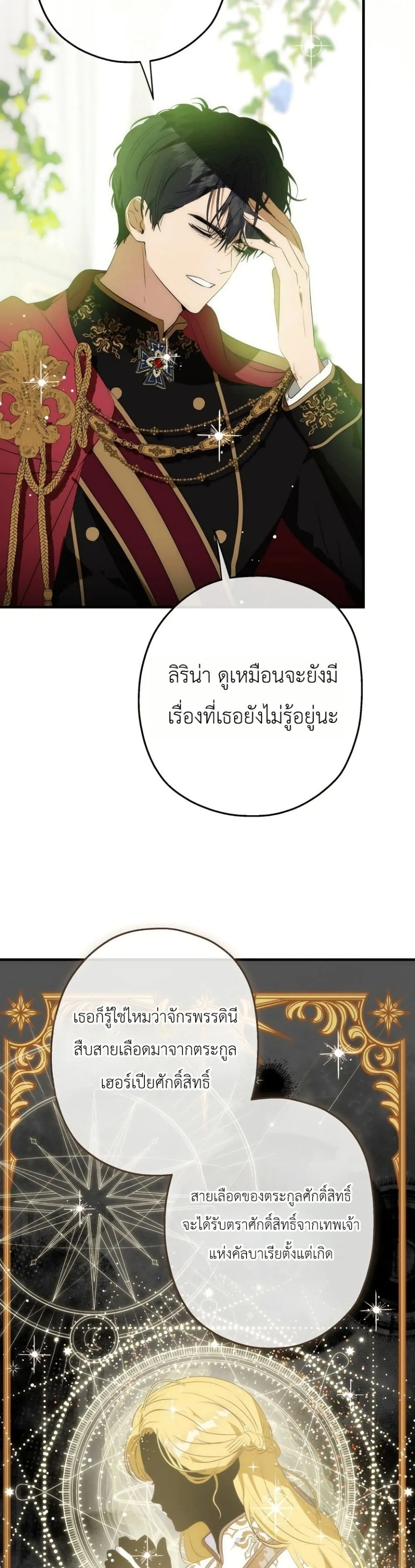 Manga-lc-com อ่านมังงะ อ่านการ์ตูน ออนไลน์ ฟรี How to Survive as the Daughter of the Emperor Who Killed Me ตอนที่ 1 2 3 4 5 6 7 8 9 10 11 12 13 14 ฟรี ไม่มีโฆษณา Manga-lc - อ่าน มังงะ อ่าน การ์ตูน ออนไลน์ อ่านมังงะ ฟรี
