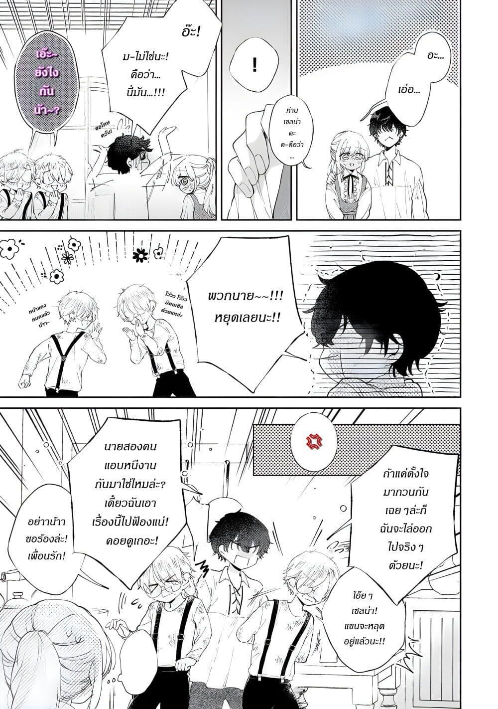 Manga-lc-com อ่านมังงะ อ่านการ์ตูน ออนไลน์ ฟรี Ane ni Kon’yakusha o Netorareta no de Wakeari Reisoku to Kekkon Shite Henkyou e to Mukaimasu Kurou no Saki ni Matteita no wa, Masaka no Dekiai to Shiawase deshita ตอนที่ 1 2 3 4 5 6 7 8 9 10 11 12 13 14 ฟรี ไม่มีโฆษณา Manga-lc - อ่าน มังงะ อ่าน การ์ตูน ออนไลน์ อ่านมังงะ ฟรี