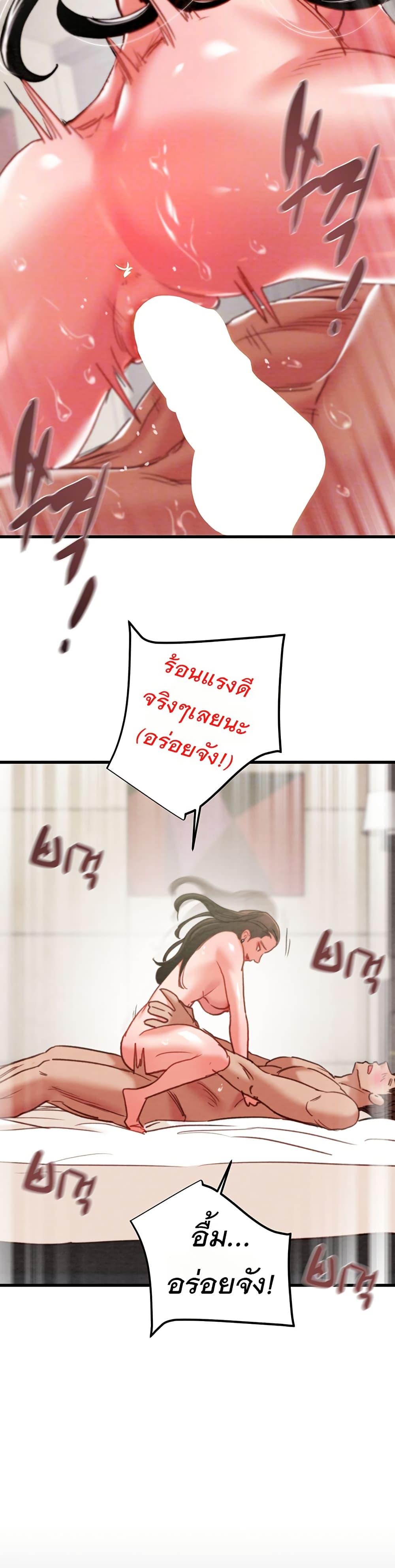 Doujin-Lc- อ่าน โดจิน มังฮวา เกาหลี ญี่ปุ่น จีน แปลไทย The Man Who Devours ตอนที่ 1 2 3 4 5 6 7 8 9 10 11 12 13 14 ฟรี ไม่มีโฆษณา อ่าน โดจิน Manhwa เกาหลี ญี่ปุ่น จีน เรามีครบ คัดมาให้เน้นๆ โดจิน 18+ รับประกันความฟินโดย  Doujin Lc