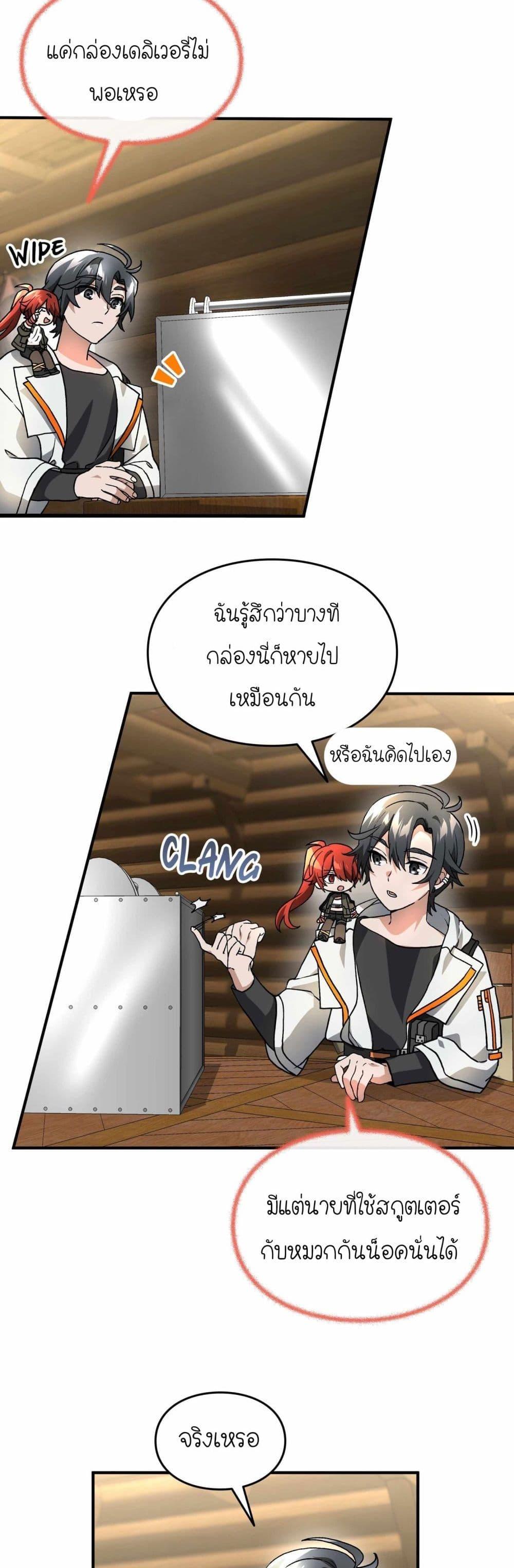 Manga-lc-com อ่านมังงะ อ่านการ์ตูน ออนไลน์ ฟรี How I Became an SSS Rank Delivery Hunter ตอนที่ 1 2 3 4 5 6 7 8 9 10 11 12 13 14 ฟรี ไม่มีโฆษณา Manga-lc - อ่าน มังงะ อ่าน การ์ตูน ออนไลน์ อ่านมังงะ ฟรี
