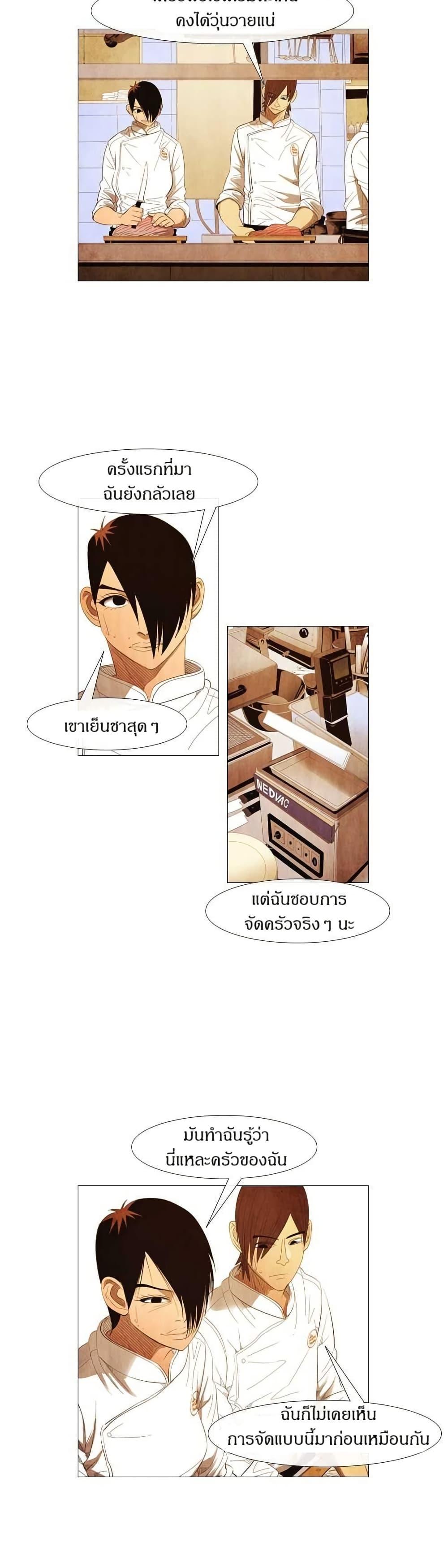 Manga-lc-com อ่านมังงะ อ่านการ์ตูน ออนไลน์ ฟรี Michelin Star ตอนที่ 1 2 3 4 5 6 7 8 9 10 11 12 13 14 ฟรี ไม่มีโฆษณา Manga-lc - อ่าน มังงะ อ่าน การ์ตูน ออนไลน์ อ่านมังงะ ฟรี