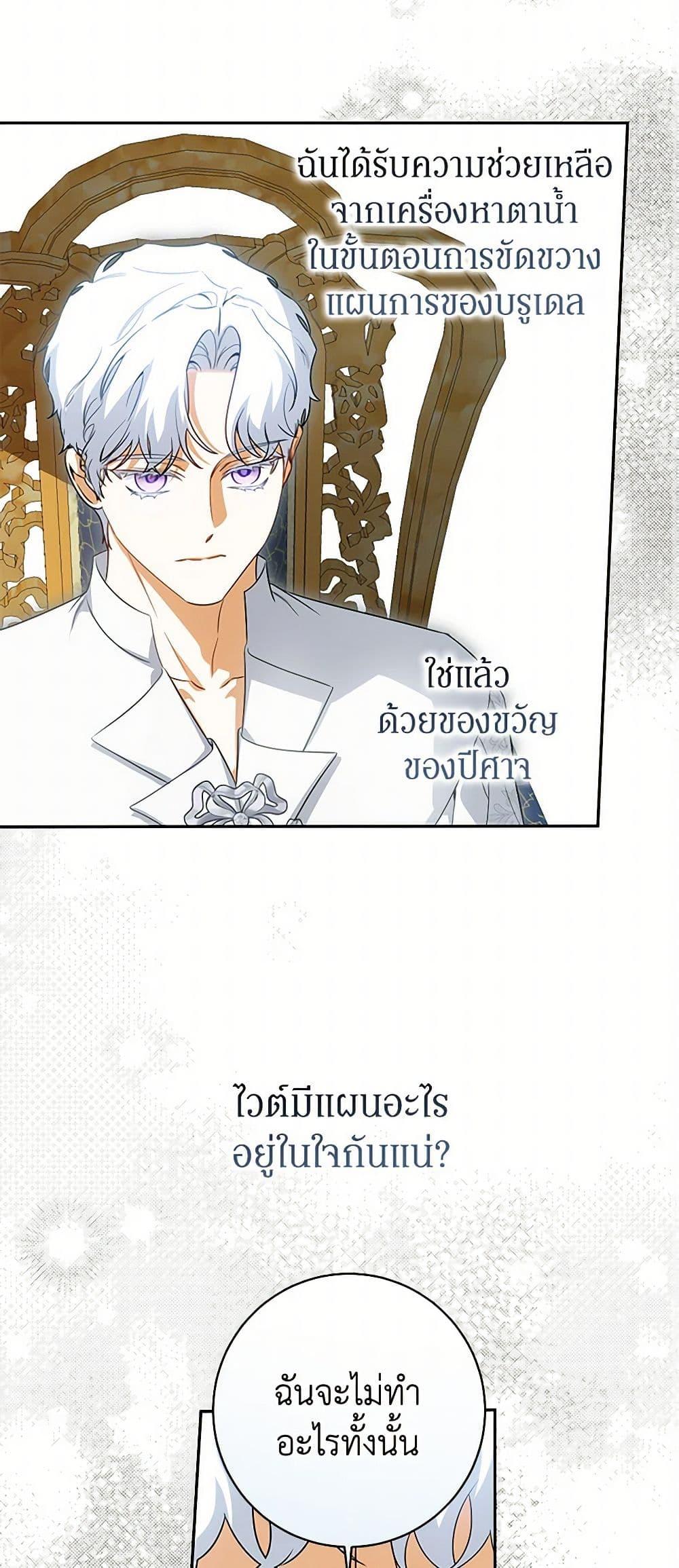 Manga-lc-com อ่านมังงะ อ่านการ์ตูน ออนไลน์ ฟรี I Think I’ve Been Possessed Somewhere ตอนที่ 1 2 3 4 5 6 7 8 9 10 11 12 13 14 ฟรี ไม่มีโฆษณา Manga-lc - อ่าน มังงะ อ่าน การ์ตูน ออนไลน์ อ่านมังงะ ฟรี