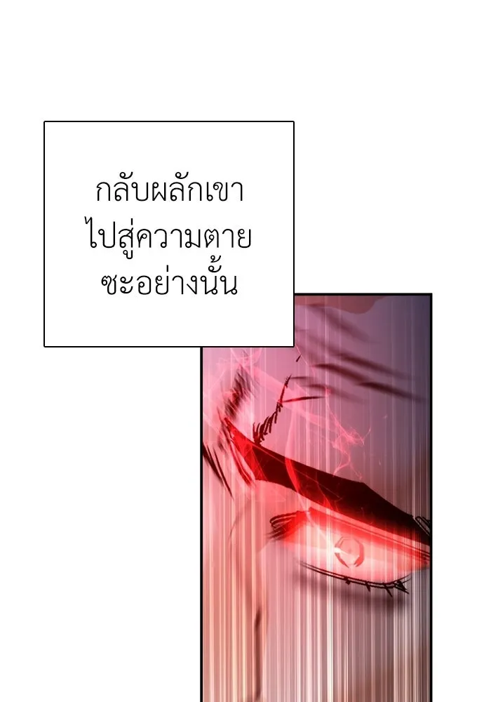 สุภาพบุรุษสูทดำ ตอนที่ 34 รูปที่ 47