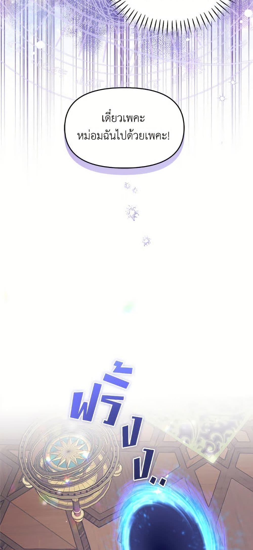 Manga-lc-com อ่านมังงะ อ่านการ์ตูน ออนไลน์ ฟรี I’d Rather Abandon You Than Be Abandoned ตอนที่ 1 2 3 4 5 6 7 8 9 10 11 12 13 14 ฟรี ไม่มีโฆษณา Manga-lc - อ่าน มังงะ อ่าน การ์ตูน ออนไลน์ อ่านมังงะ ฟรี