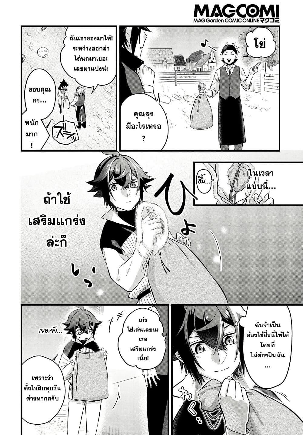 Manga-lc-com อ่านมังงะ อ่านการ์ตูน ออนไลน์ ฟรี Mikiri kara Hajimeru Garyuu Kenjutsu ตอนที่ 1 2 3 4 5 6 7 8 9 10 11 12 13 14 ฟรี ไม่มีโฆษณา Manga-lc - อ่าน มังงะ อ่าน การ์ตูน ออนไลน์ อ่านมังงะ ฟรี