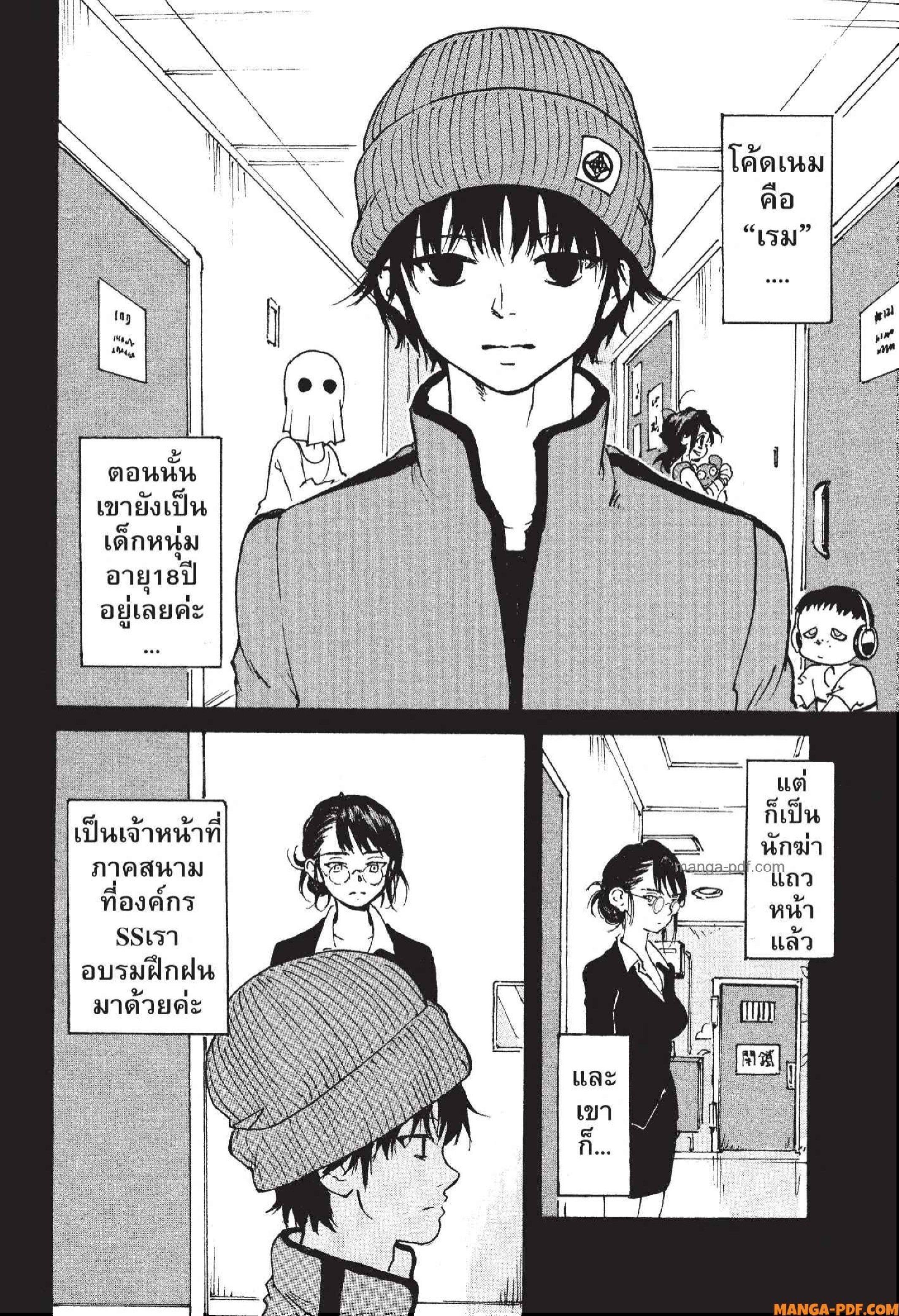 Manga-lc-com อ่านมังงะ อ่านการ์ตูน ออนไลน์ ฟรี Candy and Cigarettes ตอนที่ 1 2 3 4 5 6 7 8 9 10 11 12 13 14 ฟรี ไม่มีโฆษณา Manga-lc - อ่าน มังงะ อ่าน การ์ตูน ออนไลน์ อ่านมังงะ ฟรี