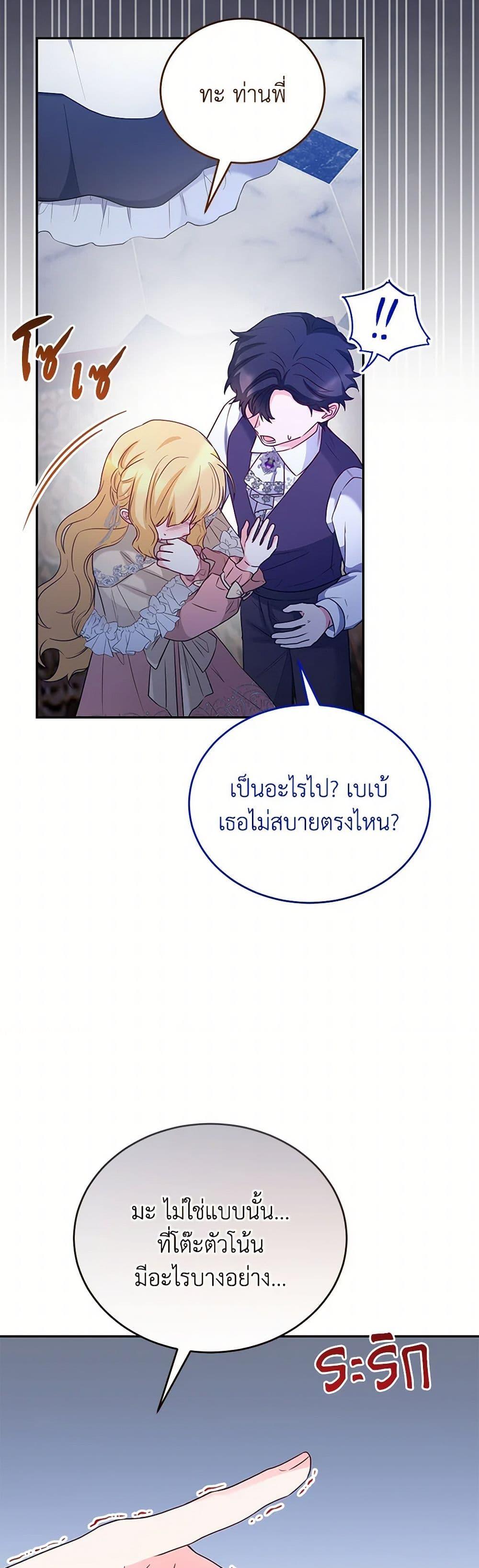 Manga-lc-com อ่านมังงะ อ่านการ์ตูน ออนไลน์ ฟรี Saved by Crazy Stepfather! ตอนที่ 1 2 3 4 5 6 7 8 9 10 11 12 13 14 ฟรี ไม่มีโฆษณา Manga-lc - อ่าน มังงะ อ่าน การ์ตูน ออนไลน์ อ่านมังงะ ฟรี