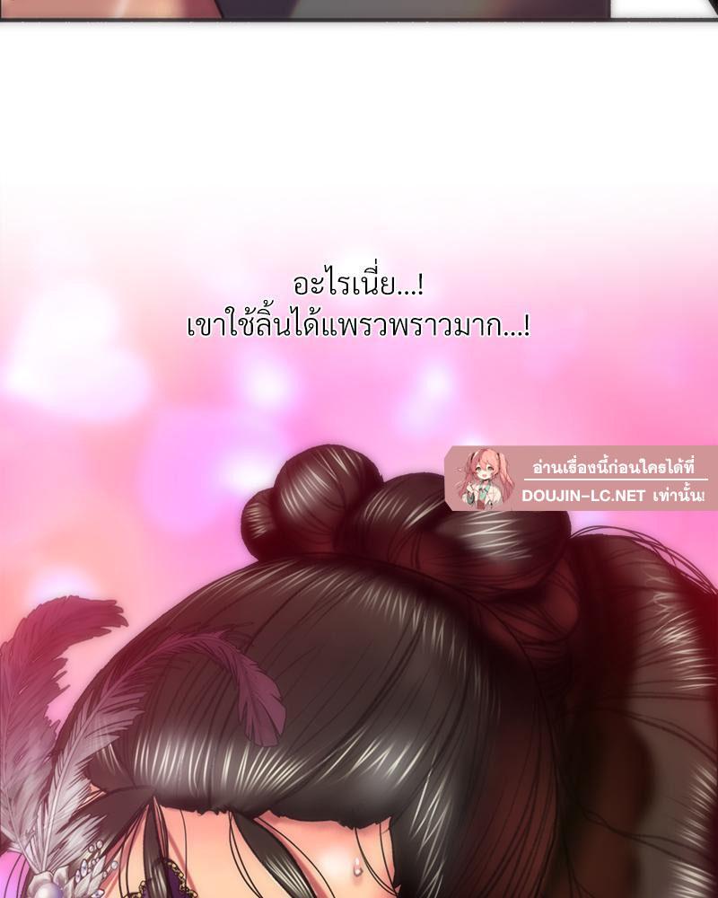 Doujin-Lc- อ่าน โดจิน มังฮวา เกาหลี ญี่ปุ่น จีน แปลไทย เมืองกระหายรัก ตอนที่ 1 2 3 4 5 6 7 8 9 10 11 12 13 14 ฟรี ไม่มีโฆษณา อ่าน โดจิน Manhwa เกาหลี ญี่ปุ่น จีน เรามีครบ คัดมาให้เน้นๆ โดจิน 18+ รับประกันความฟินโดย  Doujin Lc