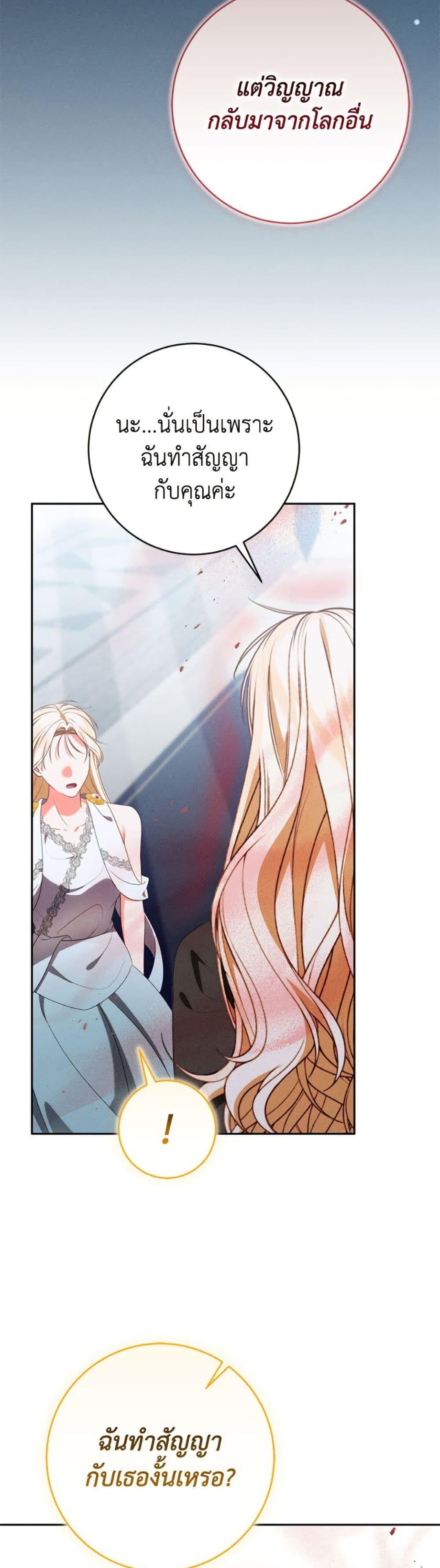 Manga-lc-com อ่านมังงะ อ่านการ์ตูน ออนไลน์ ฟรี Becoming the Lady of the Cursed Ducal House ตอนที่ 1 2 3 4 5 6 7 8 9 10 11 12 13 14 ฟรี ไม่มีโฆษณา Manga-lc - อ่าน มังงะ อ่าน การ์ตูน ออนไลน์ อ่านมังงะ ฟรี