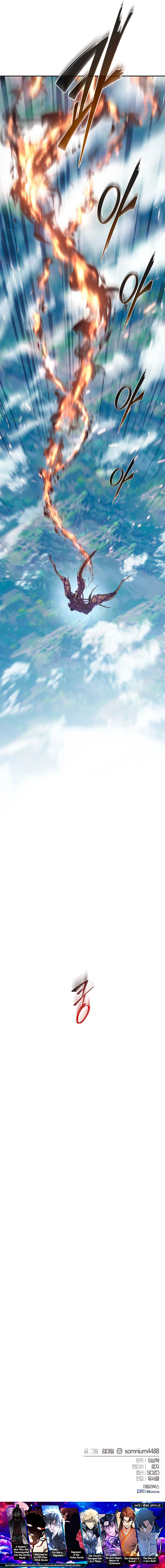 The Reason Why I Quit Demon King ตอนที่ ตอนที่ 42 รูปที่ 12