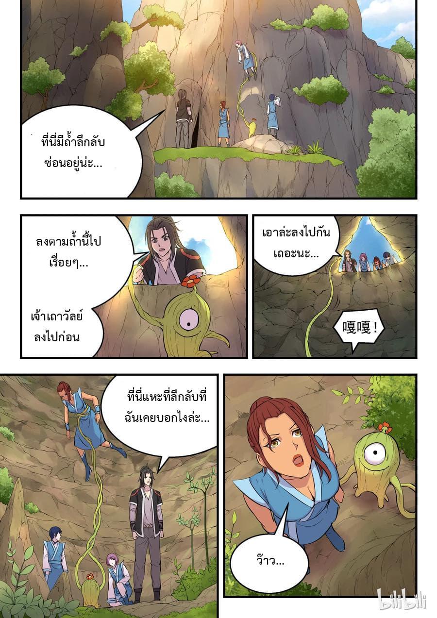 Manga-lc-com อ่านมังงะ อ่านการ์ตูน ออนไลน์ ฟรี King of Spirit Beast ตอนที่ 1 2 3 4 5 6 7 8 9 10 11 12 13 14 ฟรี ไม่มีโฆษณา Manga-lc - อ่าน มังงะ อ่าน การ์ตูน ออนไลน์ อ่านมังงะ ฟรี