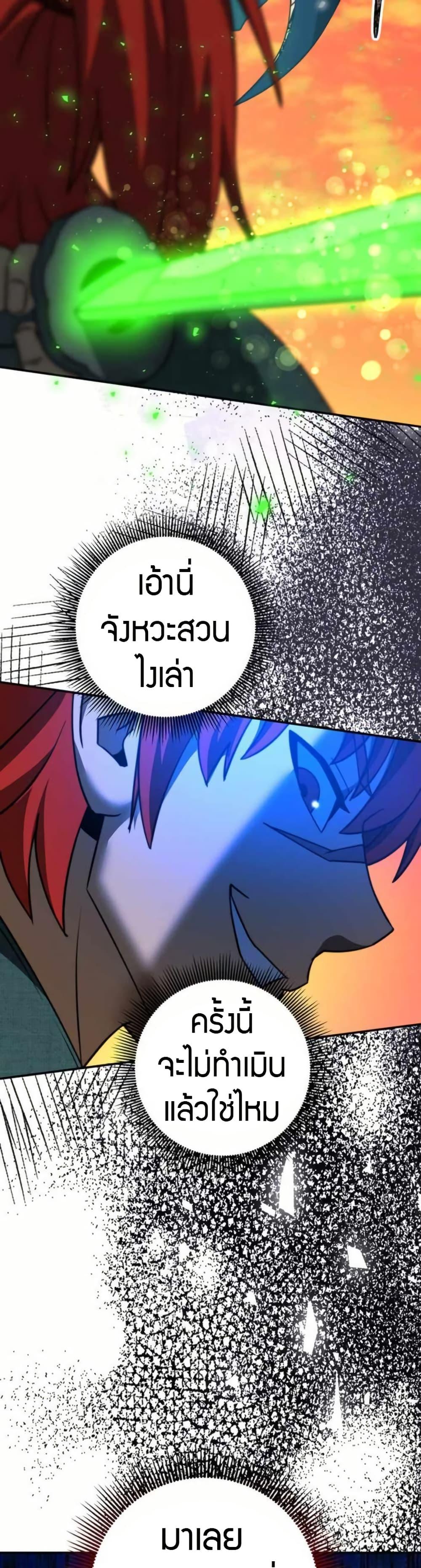 Manga-lc-com อ่านมังงะ อ่านการ์ตูน ออนไลน์ ฟรี Putting My Life on the Line, I Go All-in on Luck Enhancement ตอนที่ 1 2 3 4 5 6 7 8 9 10 11 12 13 14 ฟรี ไม่มีโฆษณา Manga-lc - อ่าน มังงะ อ่าน การ์ตูน ออนไลน์ อ่านมังงะ ฟรี