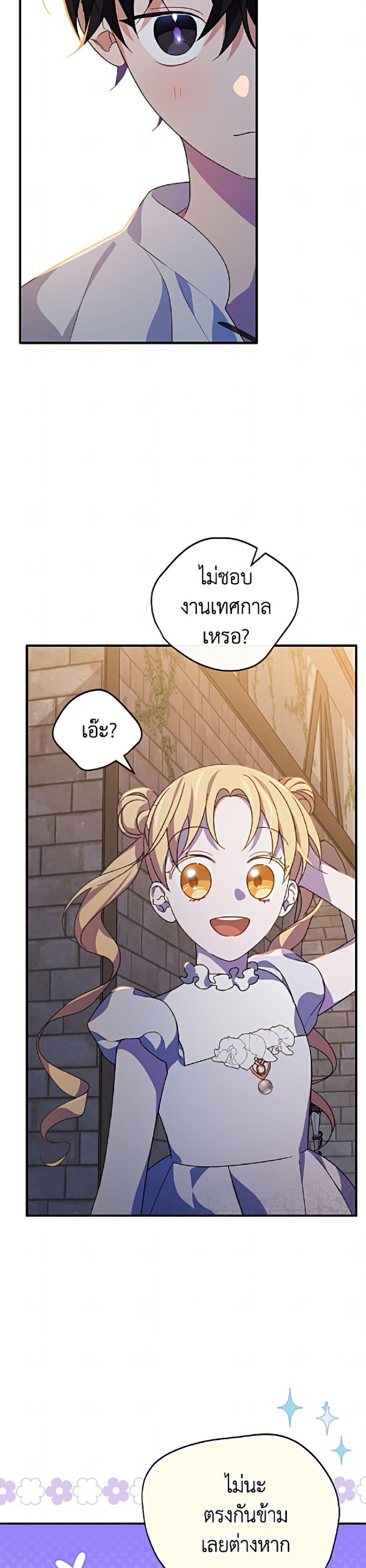 Manga-lc-com อ่านมังงะ อ่านการ์ตูน ออนไลน์ ฟรี I Was Just Having Fun With the Time Limit ตอนที่ 1 2 3 4 5 6 7 8 9 10 11 12 13 14 ฟรี ไม่มีโฆษณา Manga-lc - อ่าน มังงะ อ่าน การ์ตูน ออนไลน์ อ่านมังงะ ฟรี