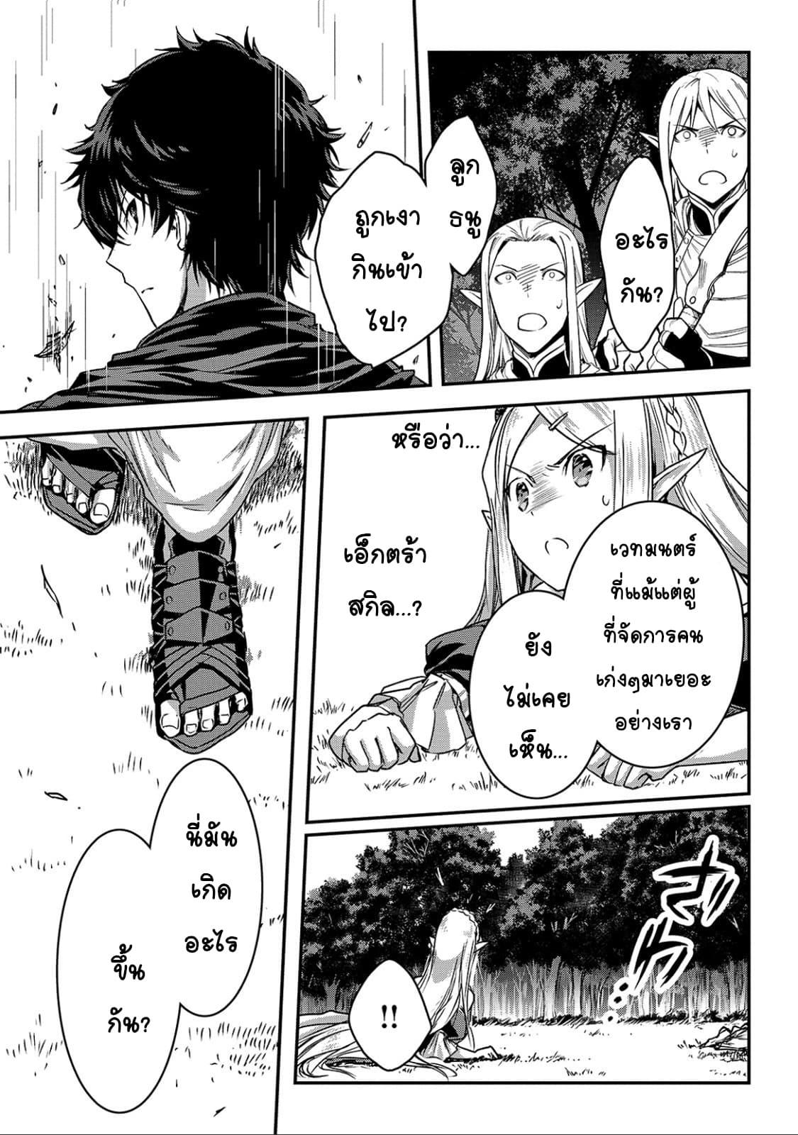 Manga-lc-com อ่านมังงะ อ่านการ์ตูน ออนไลน์ ฟรี Assassin de aru ore no Sutetasu ga Yuusha yori mo Akiraka ni Tsuyoi Nodaga ตอนที่ 1 2 3 4 5 6 7 8 9 10 11 12 13 14 ฟรี ไม่มีโฆษณา Manga-lc - อ่าน มังงะ อ่าน การ์ตูน ออนไลน์ อ่านมังงะ ฟรี