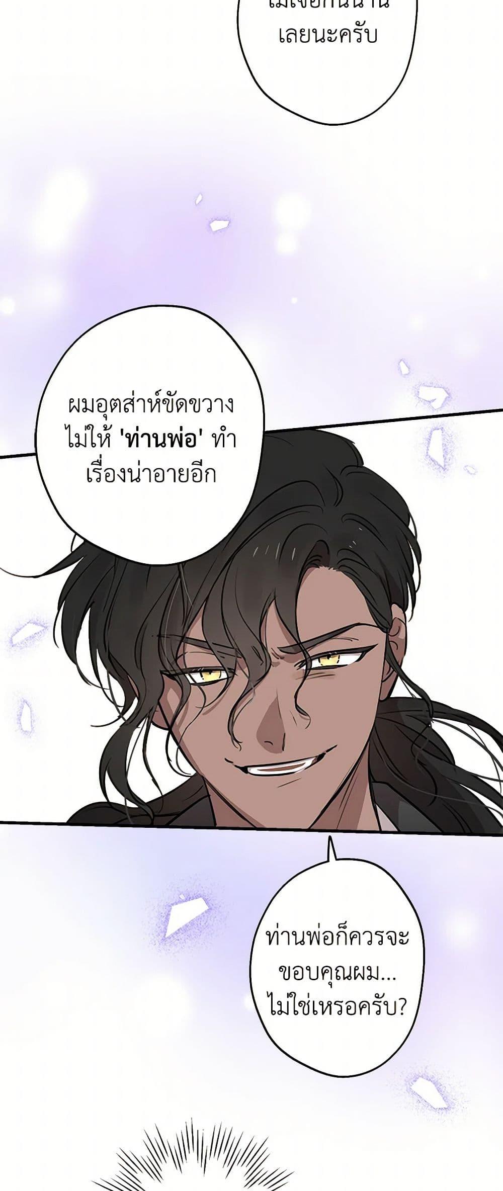 Manga-lc-com อ่านมังงะ อ่านการ์ตูน ออนไลน์ ฟรี The Strongest Characters in the World are Obsessed With Me ตอนที่ 1 2 3 4 5 6 7 8 9 10 11 12 13 14 ฟรี ไม่มีโฆษณา Manga-lc - อ่าน มังงะ อ่าน การ์ตูน ออนไลน์ อ่านมังงะ ฟรี