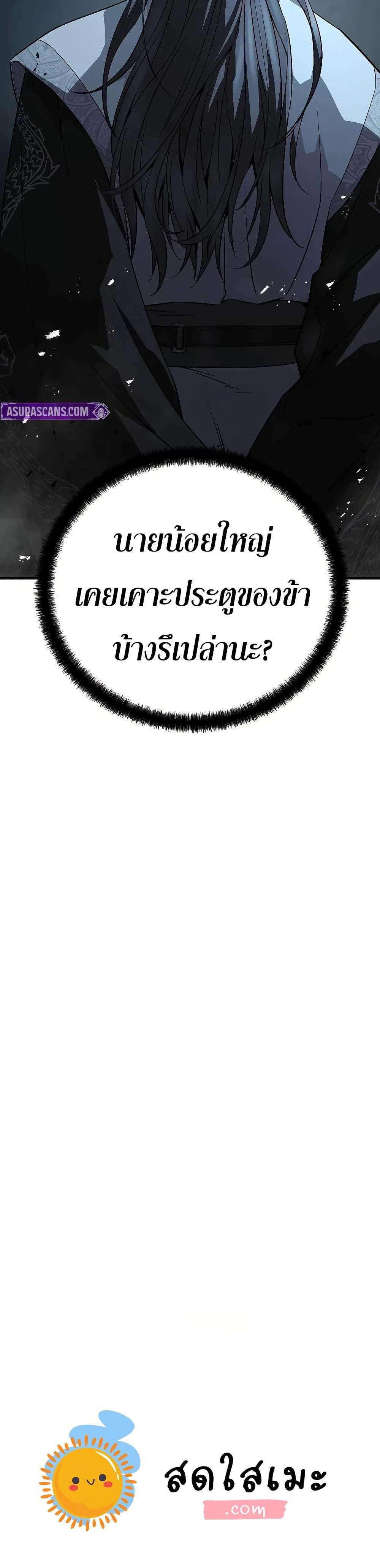 Manga-lc-com อ่านมังงะ อ่านการ์ตูน ออนไลน์ ฟรี Absolute Regression ตอนที่ 1 2 3 4 5 6 7 8 9 10 11 12 13 14 ฟรี ไม่มีโฆษณา Manga-lc - อ่าน มังงะ อ่าน การ์ตูน ออนไลน์ อ่านมังงะ ฟรี