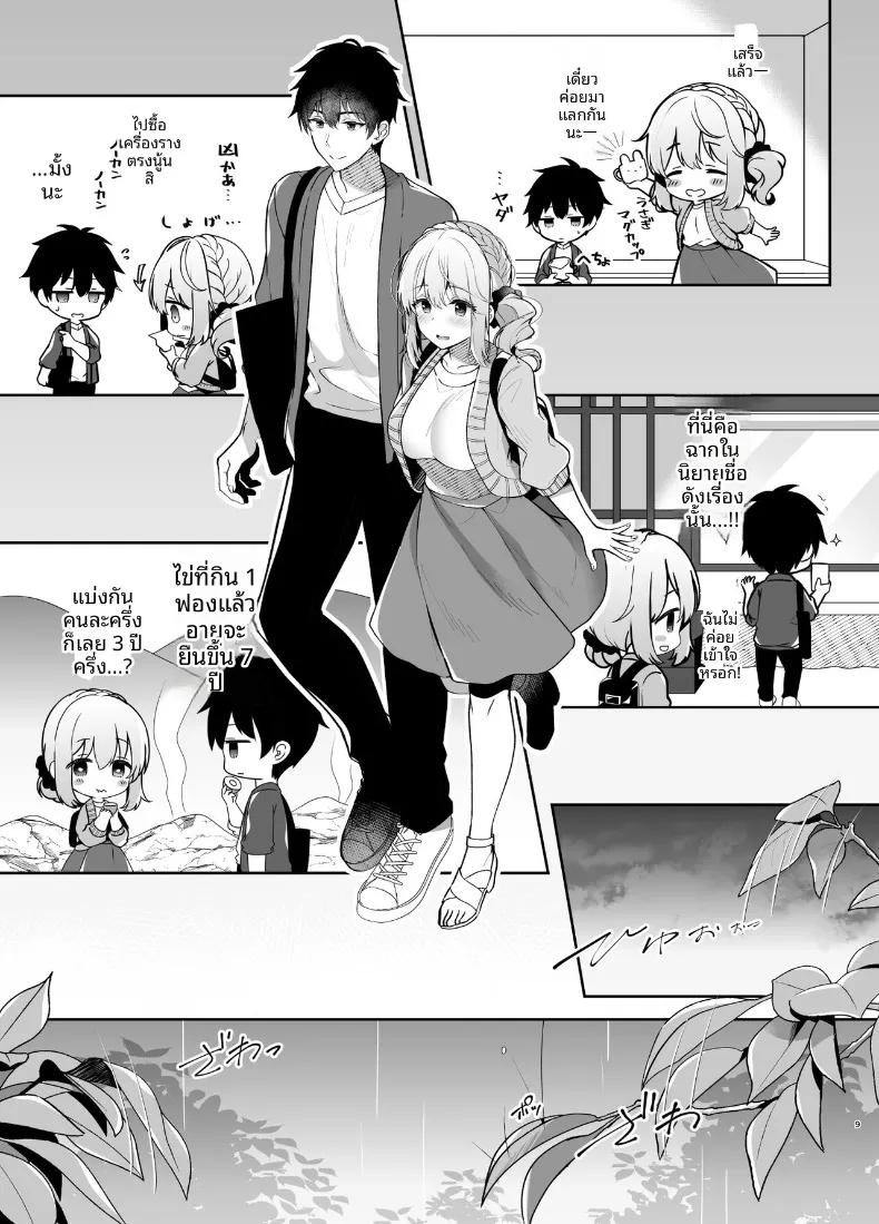 Doujin-Lc- อ่าน โดจิน มังฮวา เกาหลี ญี่ปุ่น จีน แปลไทย เพื่อนสมัยเด็กคือเเฟนสาว (Takashina Asahi) ตอนที่ 1 2 3 4 5 6 7 8 9 10 11 12 13 14 ฟรี ไม่มีโฆษณา อ่าน โดจิน Manhwa เกาหลี ญี่ปุ่น จีน เรามีครบ คัดมาให้เน้นๆ โดจิน 18+ รับประกันความฟินโดย  Doujin Lc