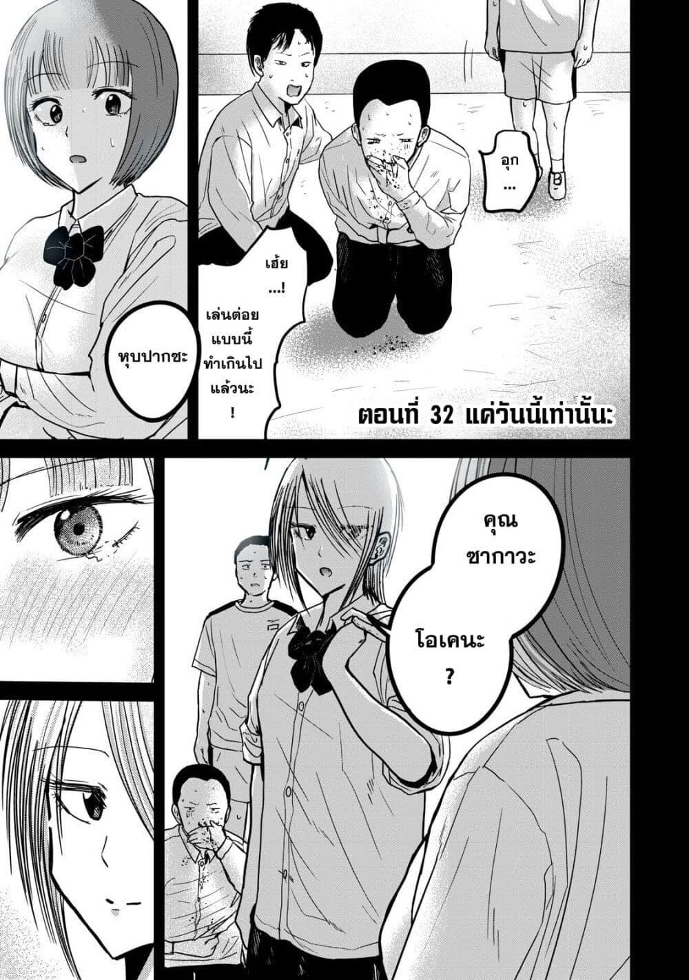 Manga-lc-com อ่านมังงะ อ่านการ์ตูน ออนไลน์ ฟรี Ueno-kun wa kaihatsu-zumi ตอนที่ 1 2 3 4 5 6 7 8 9 10 11 12 13 14 ฟรี ไม่มีโฆษณา Manga-lc - อ่าน มังงะ อ่าน การ์ตูน ออนไลน์ อ่านมังงะ ฟรี