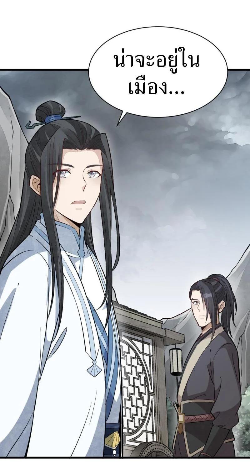 Manga-lc-com อ่านมังงะ อ่านการ์ตูน ออนไลน์ ฟรี Lan Ke Qi Yuan ตอนที่ 1 2 3 4 5 6 7 8 9 10 11 12 13 14 ฟรี ไม่มีโฆษณา Manga-lc - อ่าน มังงะ อ่าน การ์ตูน ออนไลน์ อ่านมังงะ ฟรี