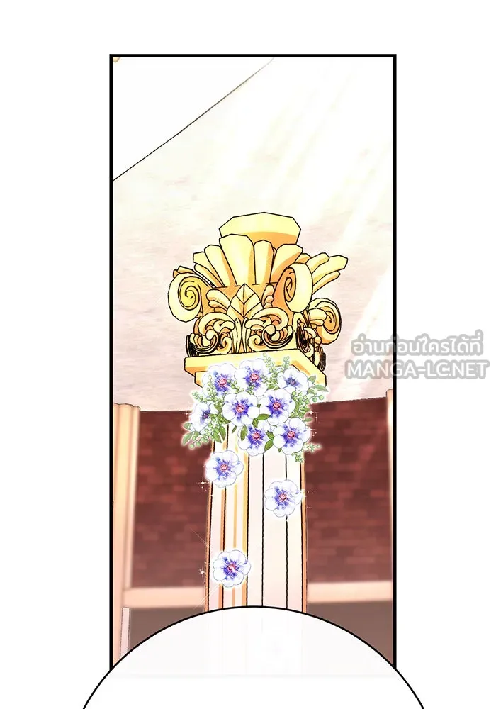 นางร้ายที่ไหนจะมีคุณธรรม ตอนที่ 95 รูปที่ 129