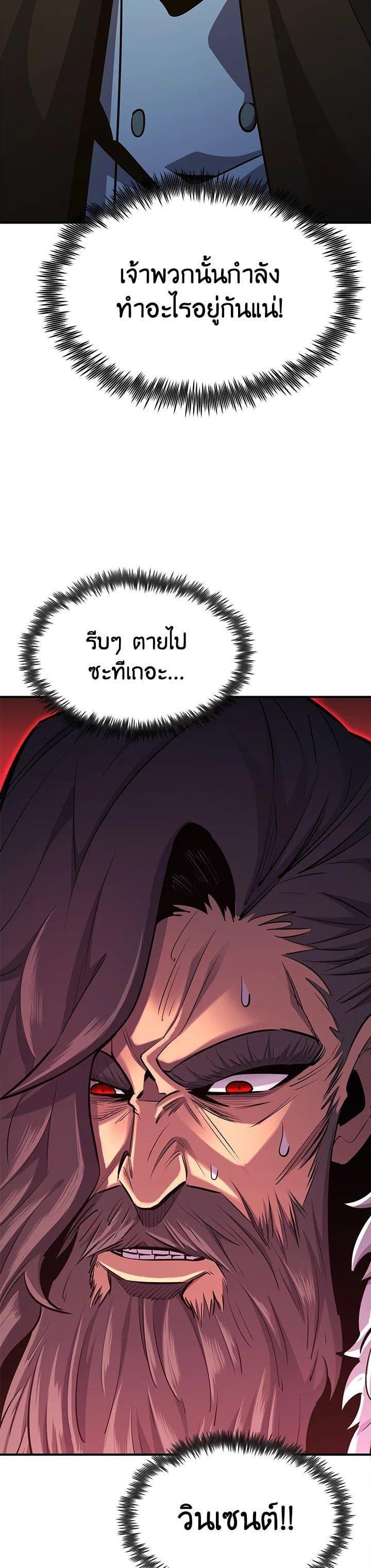 Manga-lc-com อ่านมังงะ อ่านการ์ตูน ออนไลน์ ฟรี Standard of Reincarnation ตอนที่ 1 2 3 4 5 6 7 8 9 10 11 12 13 14 ฟรี ไม่มีโฆษณา Manga-lc - อ่าน มังงะ อ่าน การ์ตูน ออนไลน์ อ่านมังงะ ฟรี