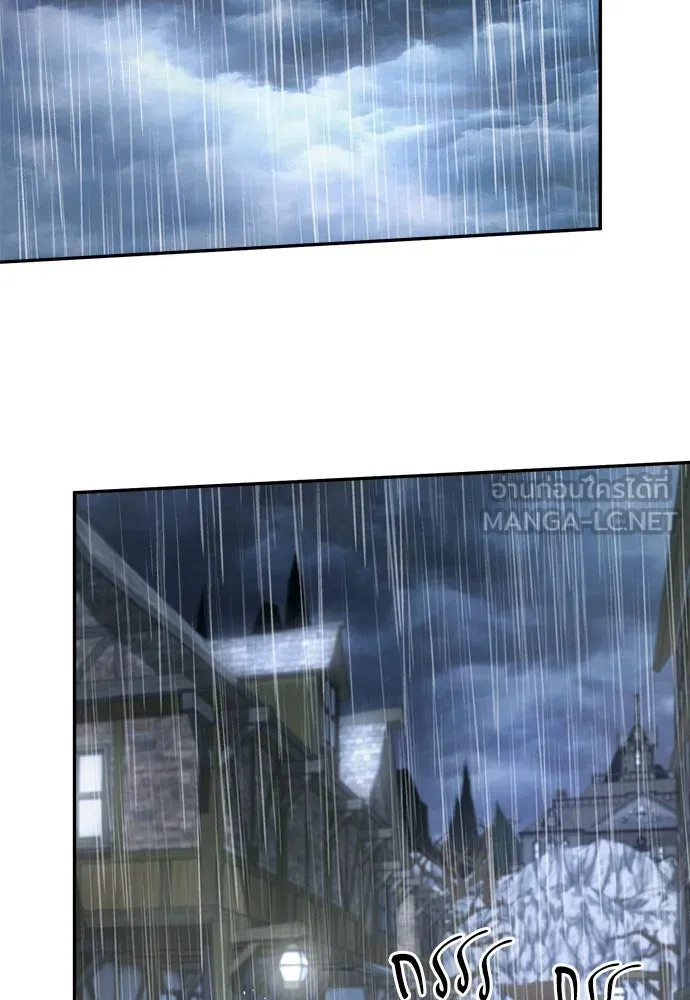 ผู้พิทักษ์เถื่อนแห่งยุคกลาง ตอนที่ 5 รูปที่ 63