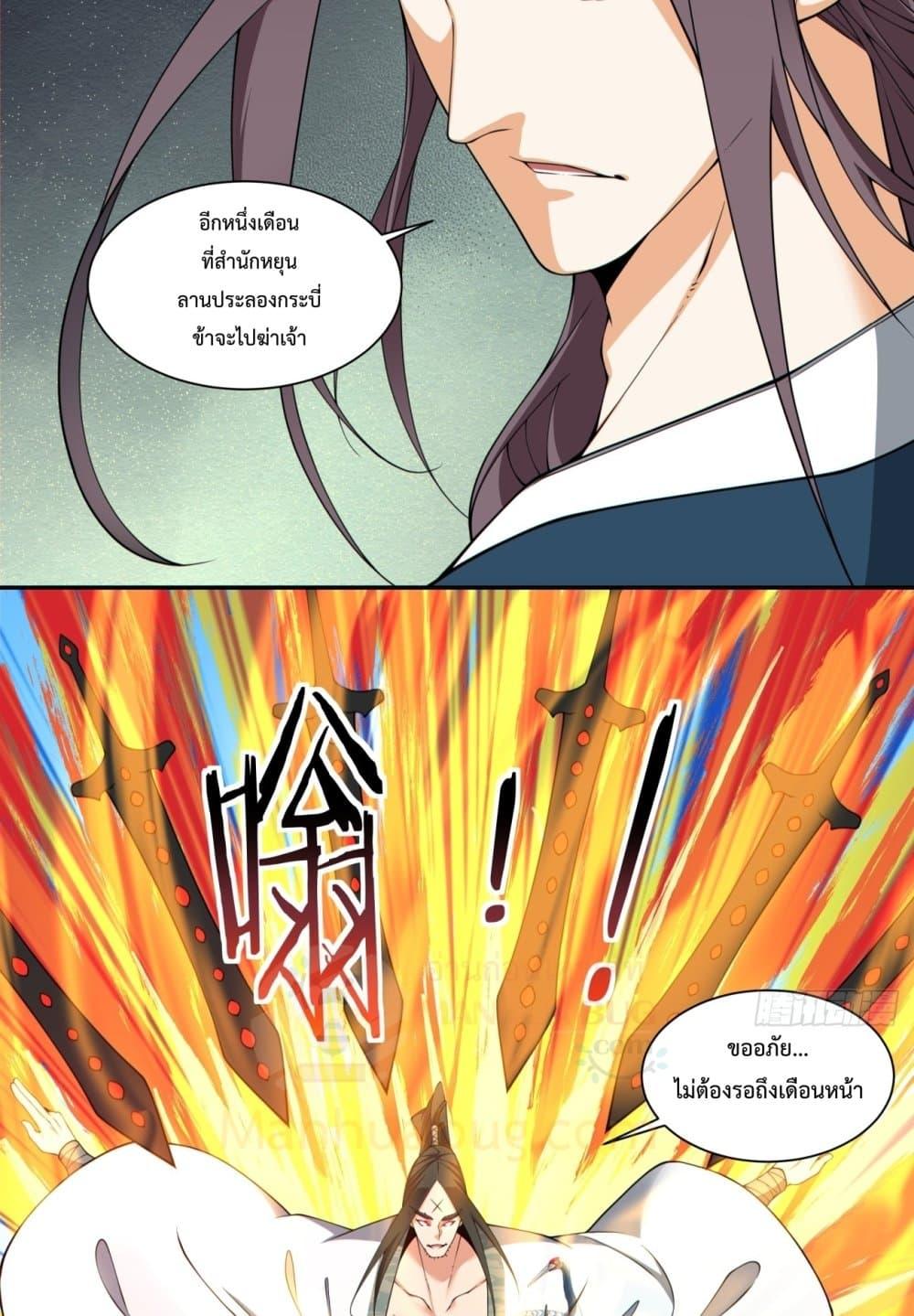Manga-lc-com อ่านมังงะ อ่านการ์ตูน ออนไลน์ ฟรี MyDisciplesAr ตอนที่ 1 2 3 4 5 6 7 8 9 10 11 12 13 14 ฟรี ไม่มีโฆษณา Manga-lc - อ่าน มังงะ อ่าน การ์ตูน ออนไลน์ อ่านมังงะ ฟรี